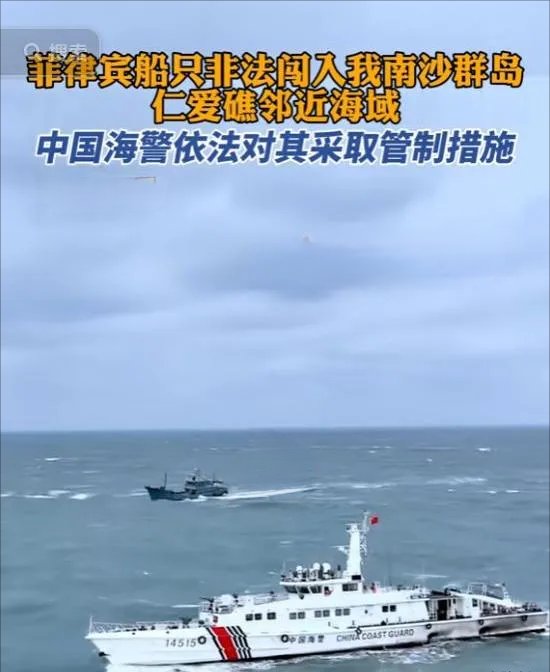 15号开始,海警法正式生效,我方将对擅自闯入者实施管制措施!