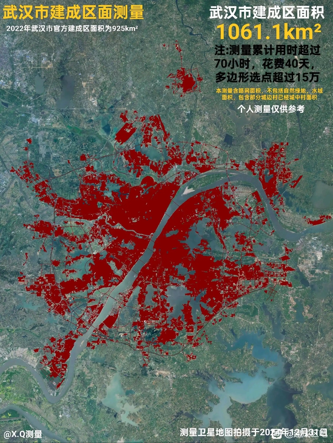 武汉是疫区么(武汉哪个区疫情最厉害)