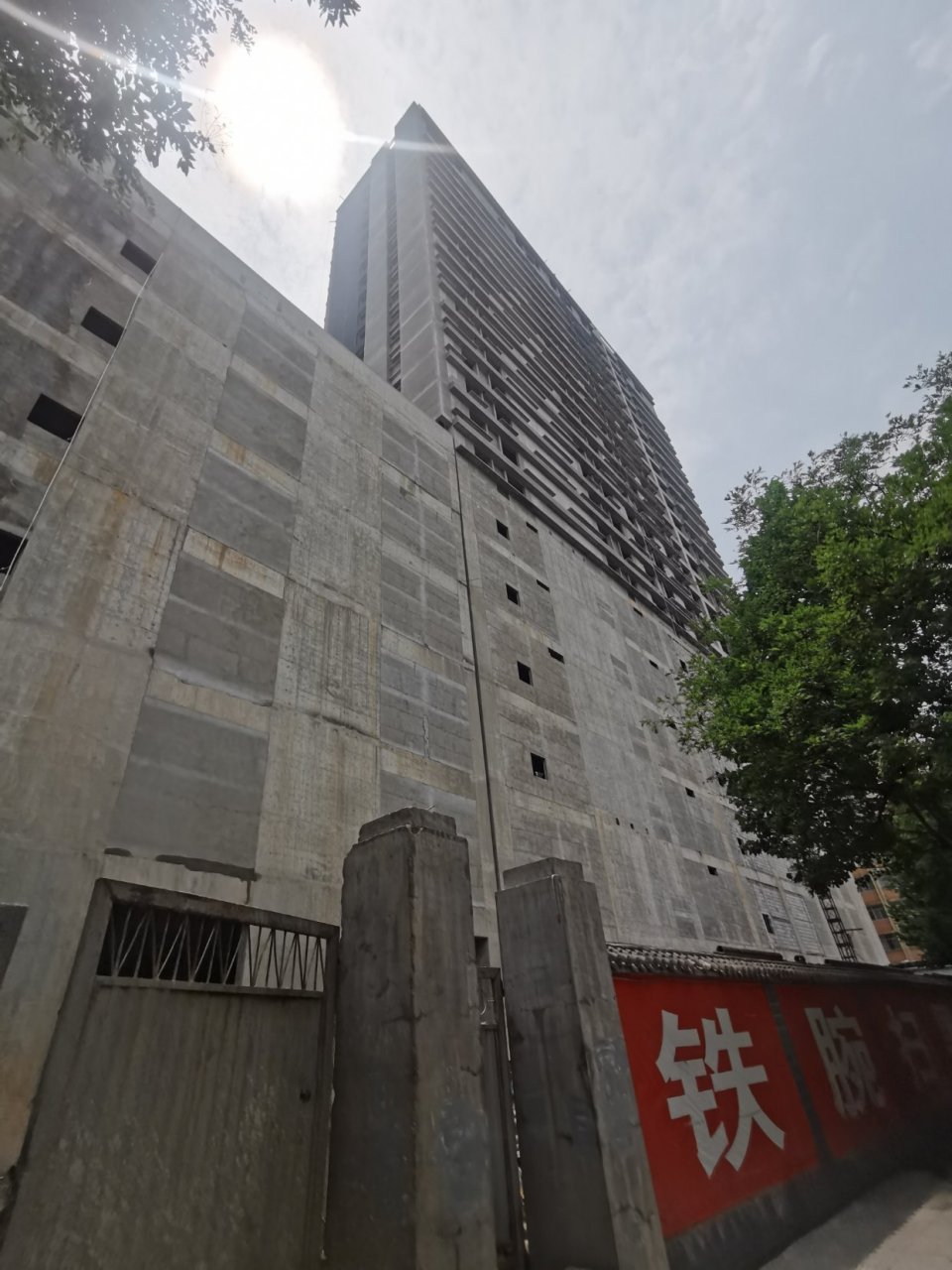 宝鸡头条# #宝鸡资讯# 聚焦重点工程:宝鸡市星悦城商业综合体缴设