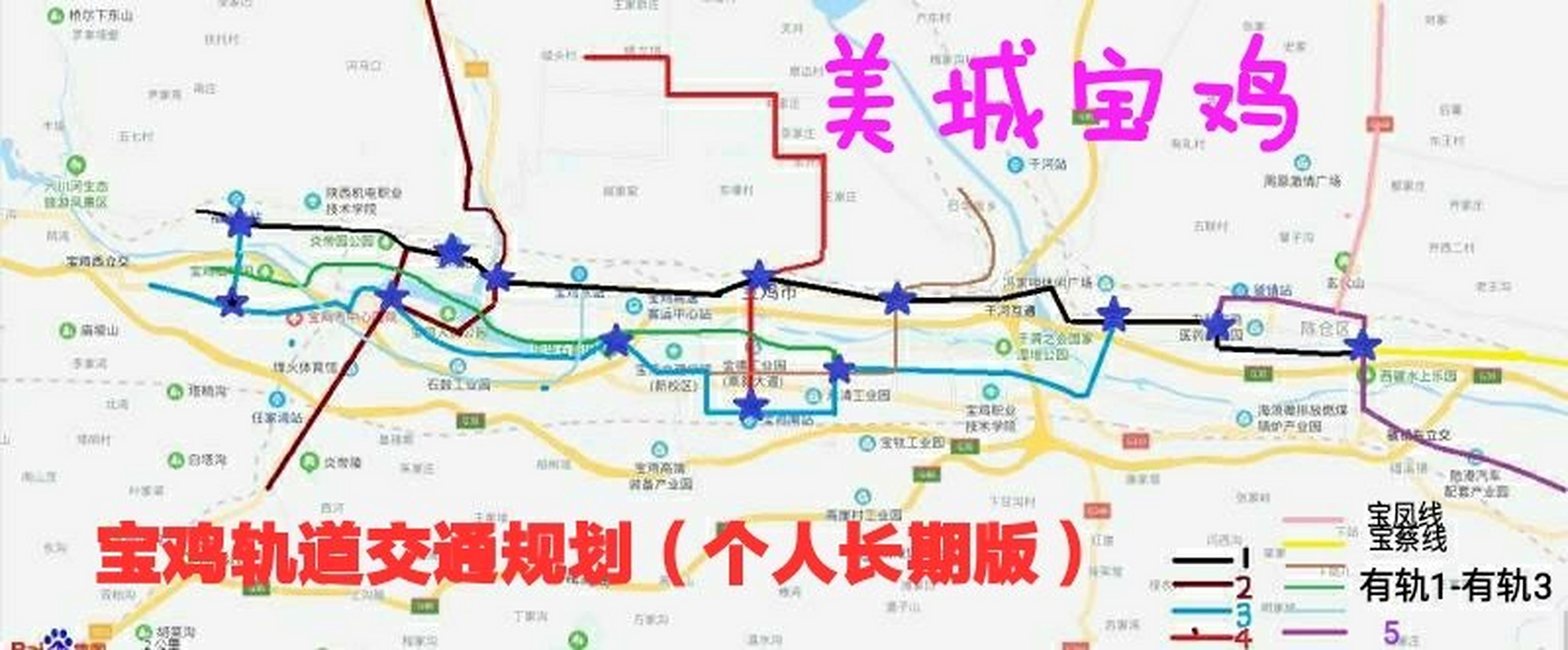 身为一个地图迷,宝鸡迷和规划迷,心中最重要,也是最关心的工程就是