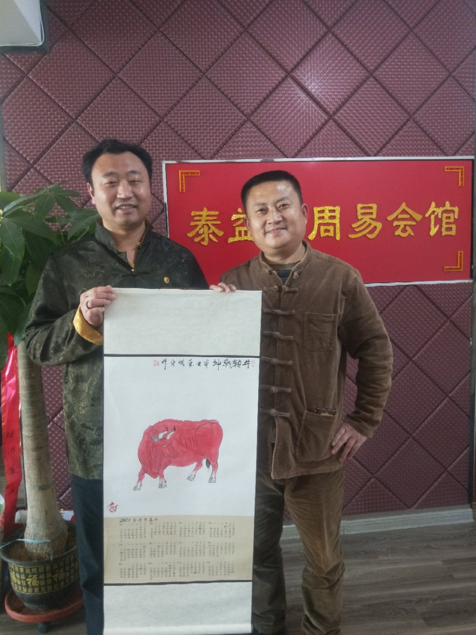 中国著名画家潘明生莅临泰益丰周易会馆赠送李亮德先生牛转乾坤国画!