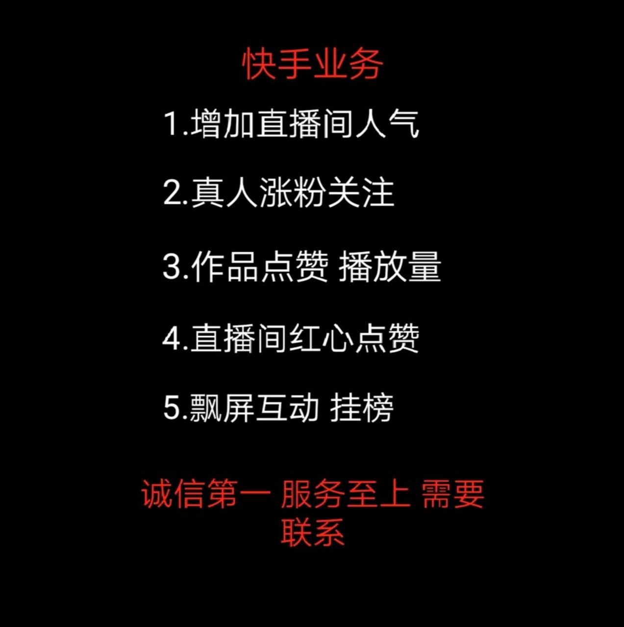 快手直播间怎么点赞直播间（快手直播间怎么点赞直播间不显示）