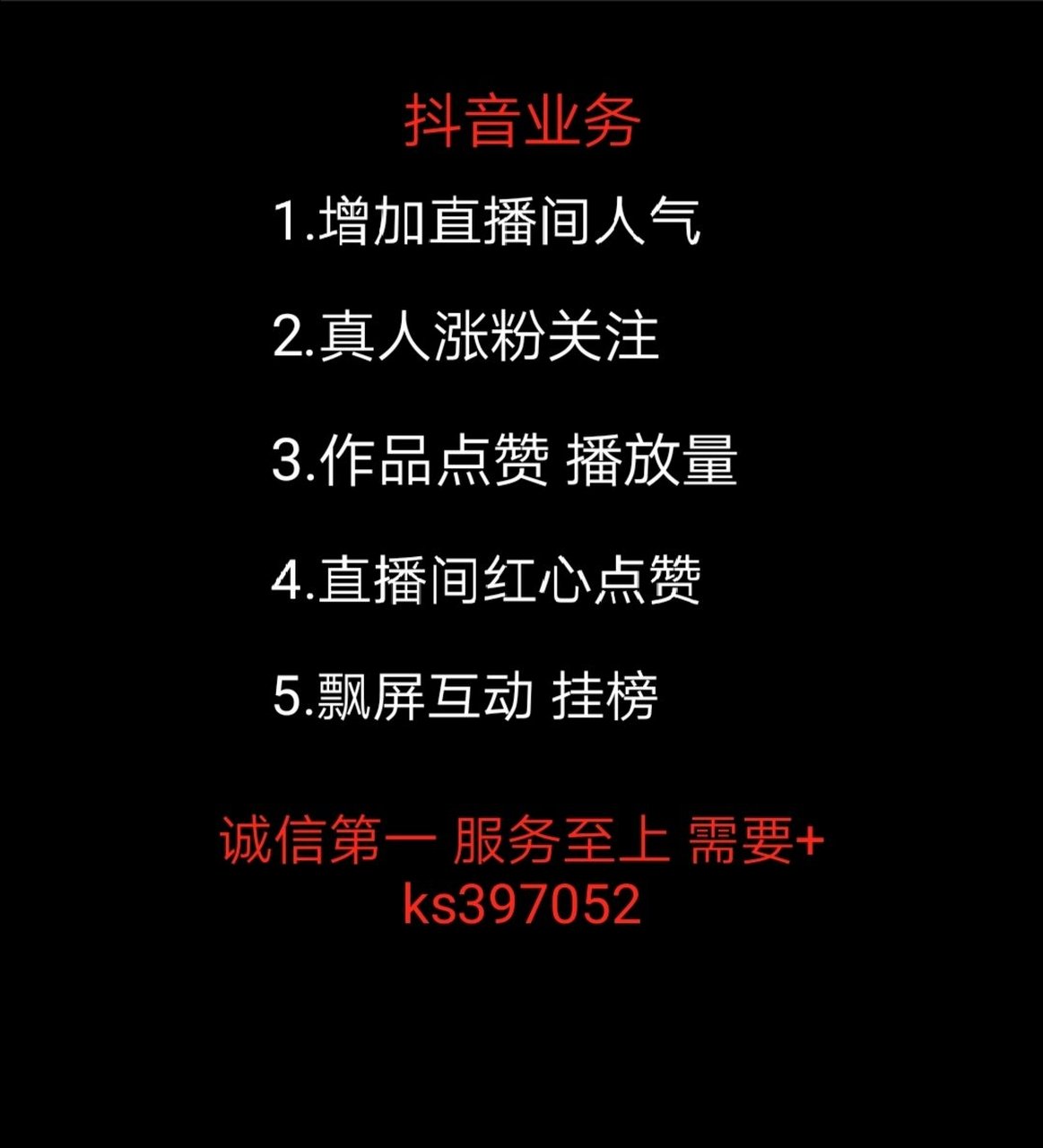快手直播点赞量怎么查询_快手怎么查看直播点赞记录
