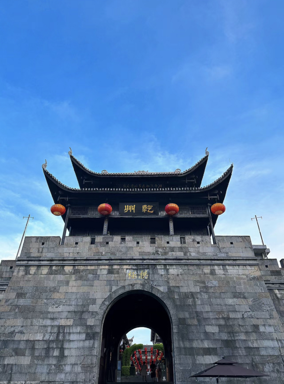 城市点评# 乾州古城位于中国湖南省湘西土家族苗族自治州吉首市是 