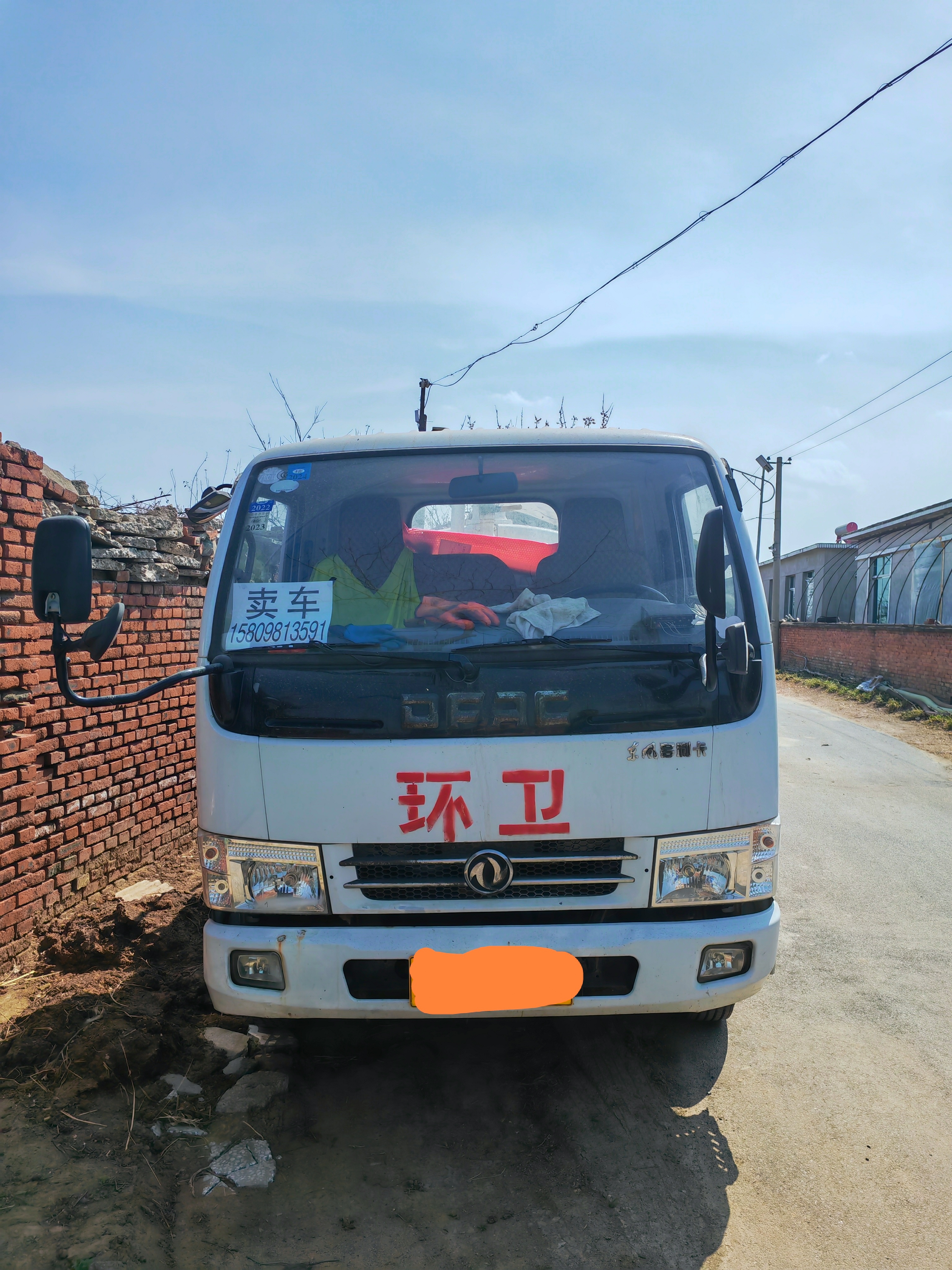 本人转让二手吸粪车