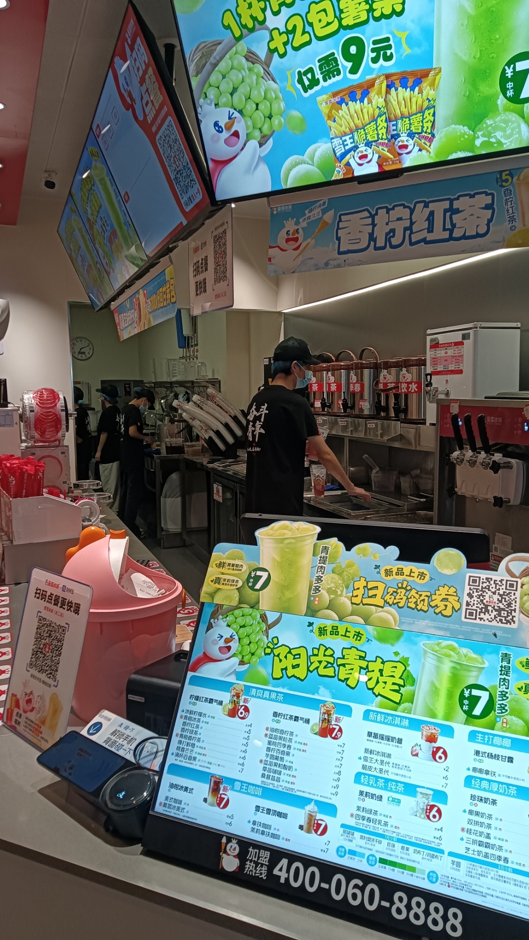 经典时尚的奶茶小店,孕育着年轻人的创业梦想,虽然成长的路充满了挑战