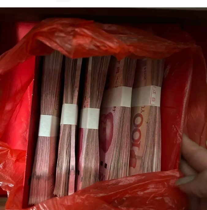 前几天我去银行存了差不多5万块