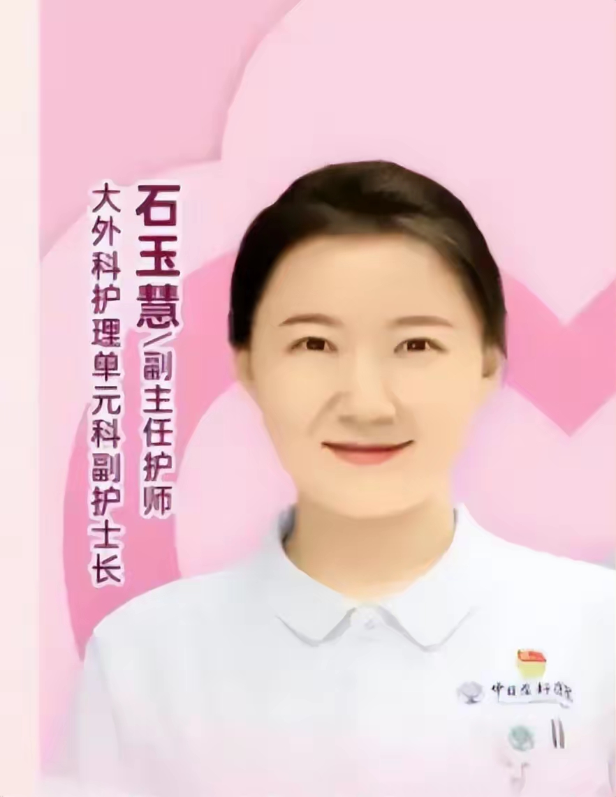 中日友好医院、护士全程协助陪同号贩子联系方式_全天在线急您所急的简单介绍