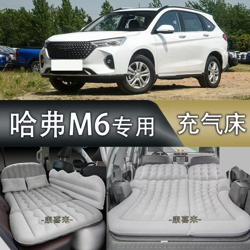 现在流行露营,改装的哈弗m6露营车,节省点宾馆住宿费,最重要的是抬眼