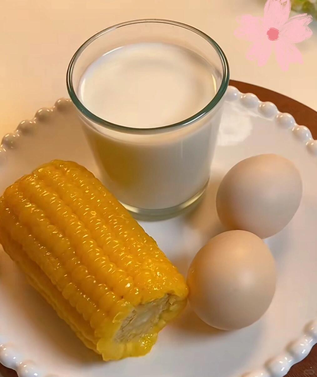 今天的小清新早餐是玉米,鸡蛋和牛奶,营养满分,开启活力满满的一天!