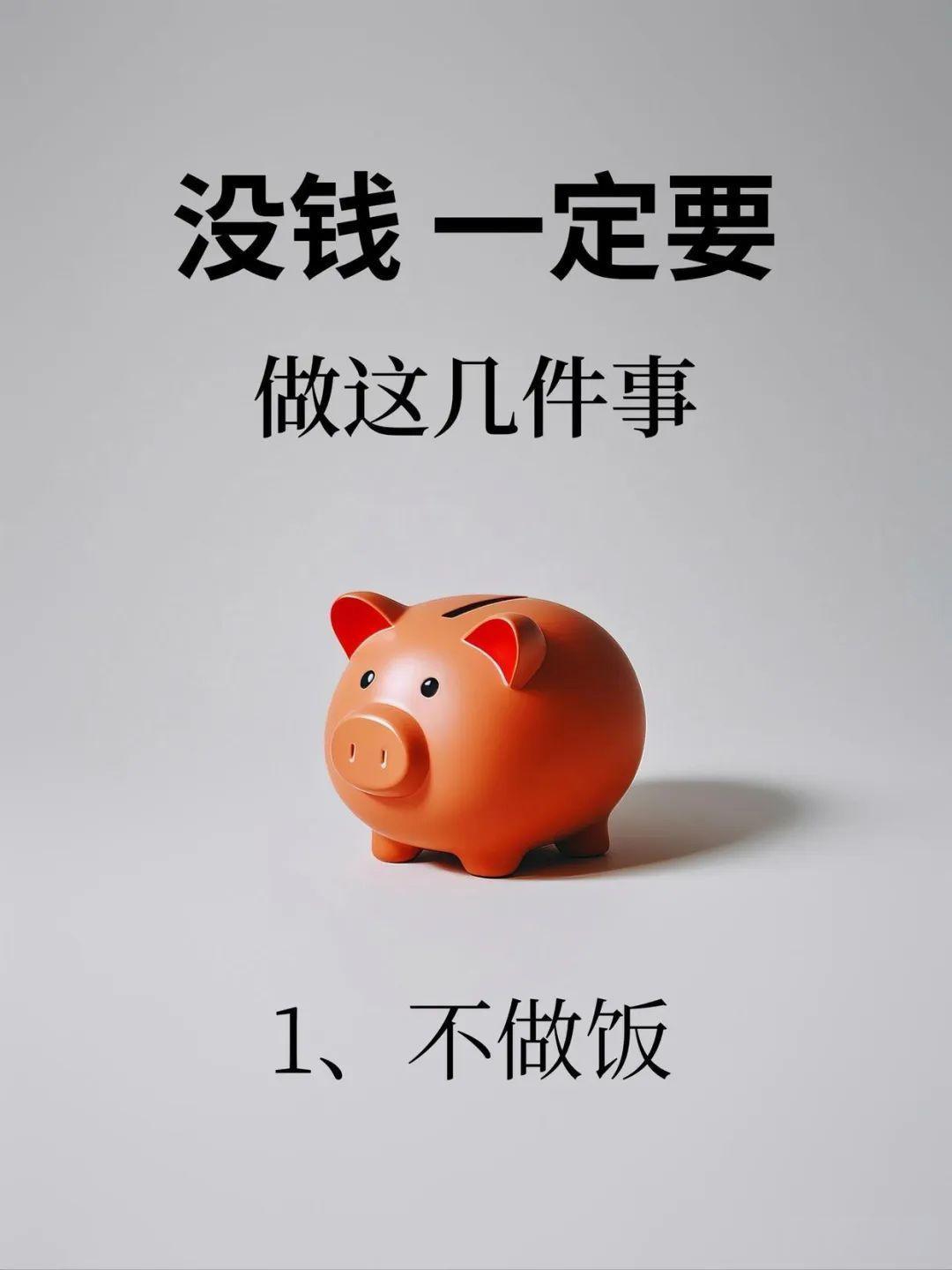 身无分文怎样去挣钱(身无分文怎么样挣钱快)
