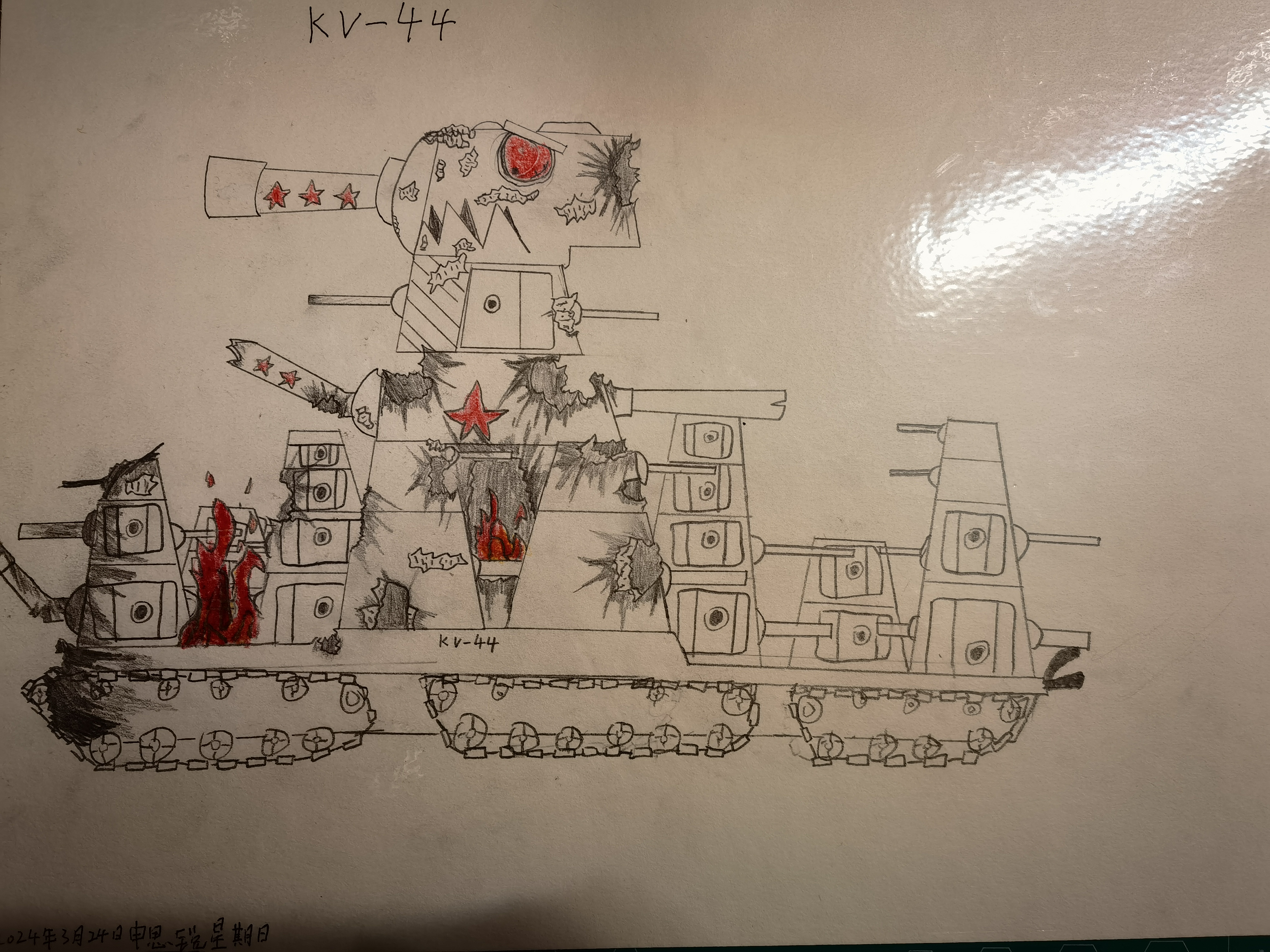 kv-44 手绘