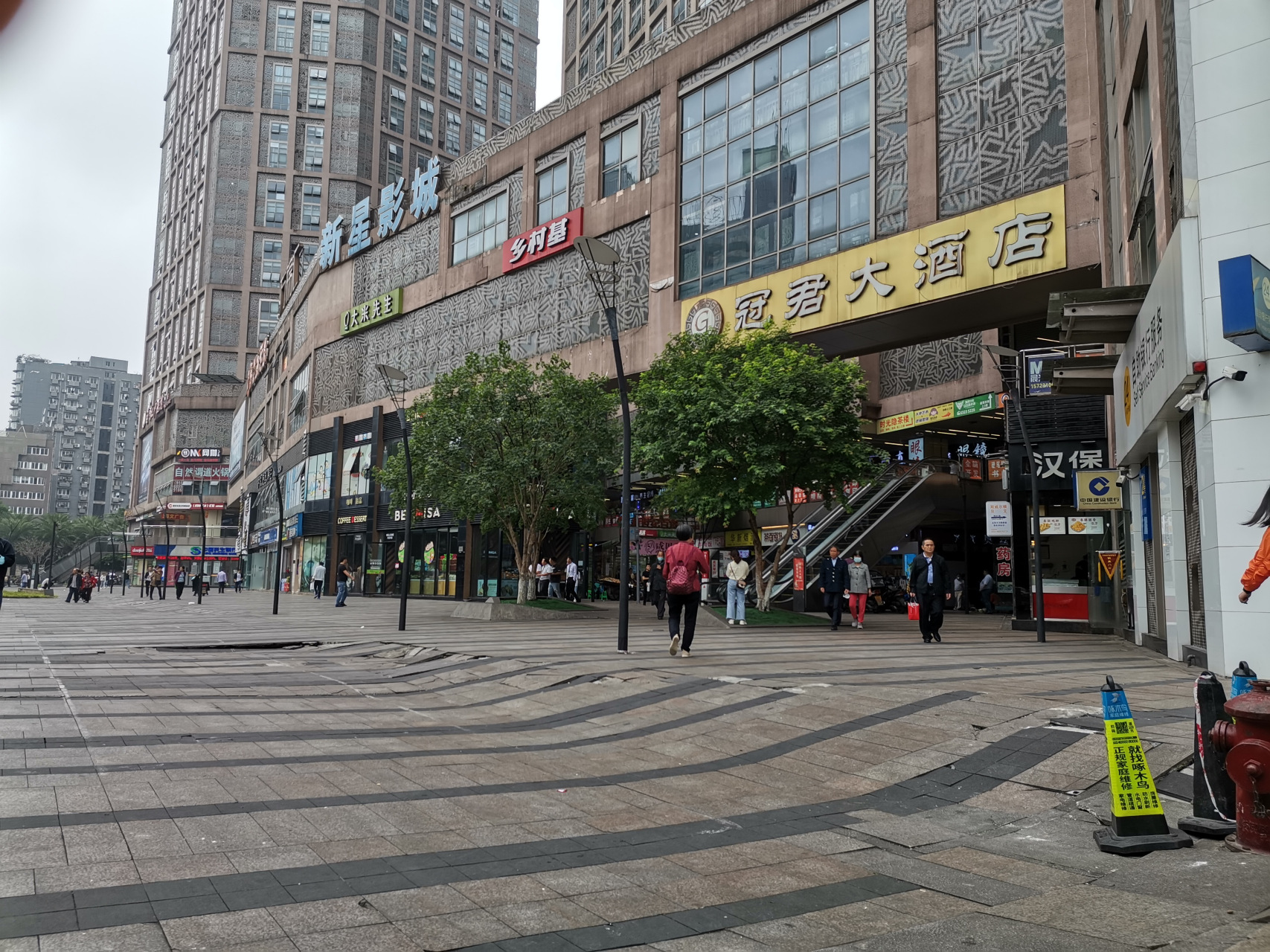 重庆河运校图片