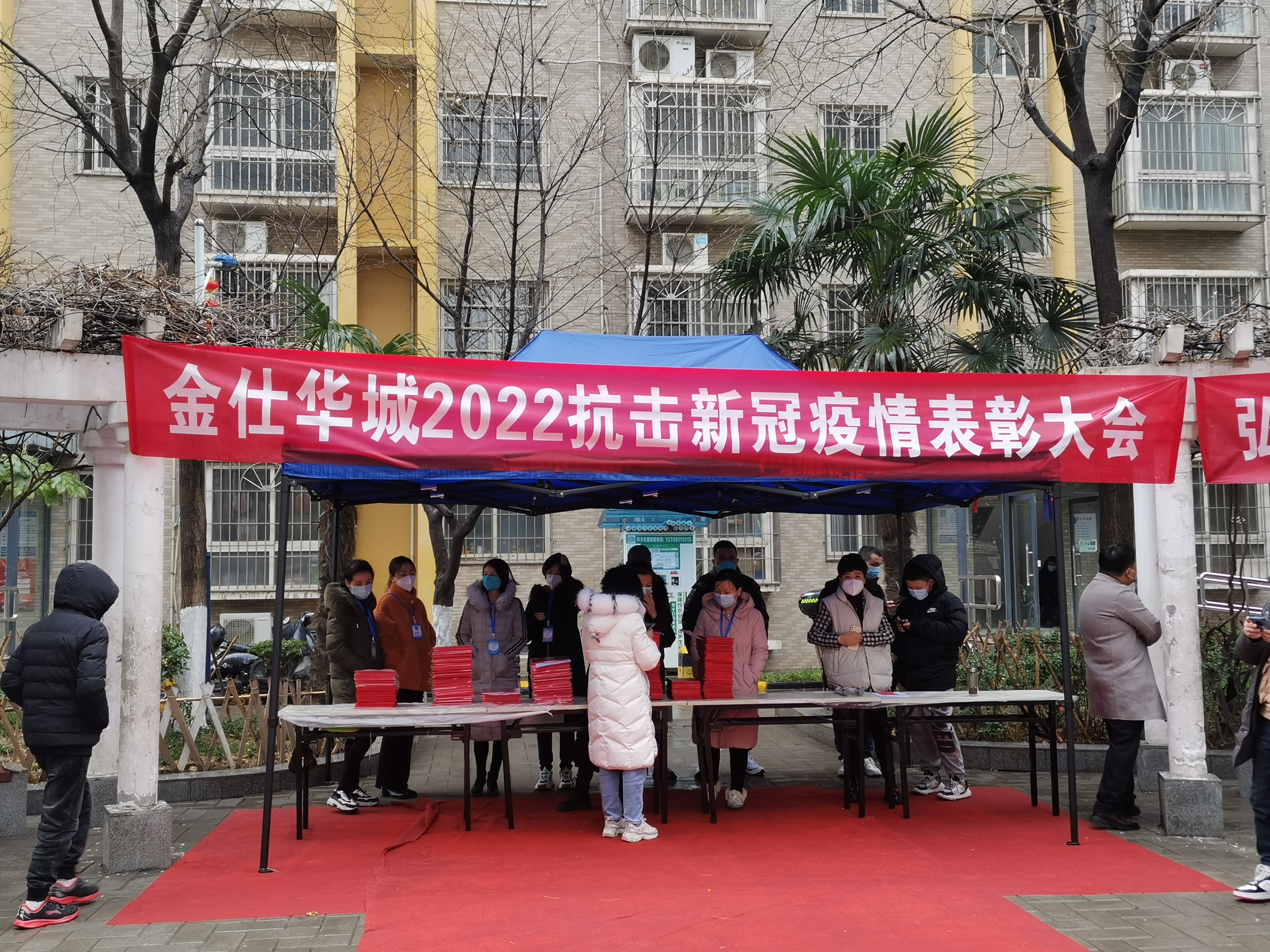 2021新冠疫情防控战打响以来,金仕华城社区及金仕华城业主委员会积极