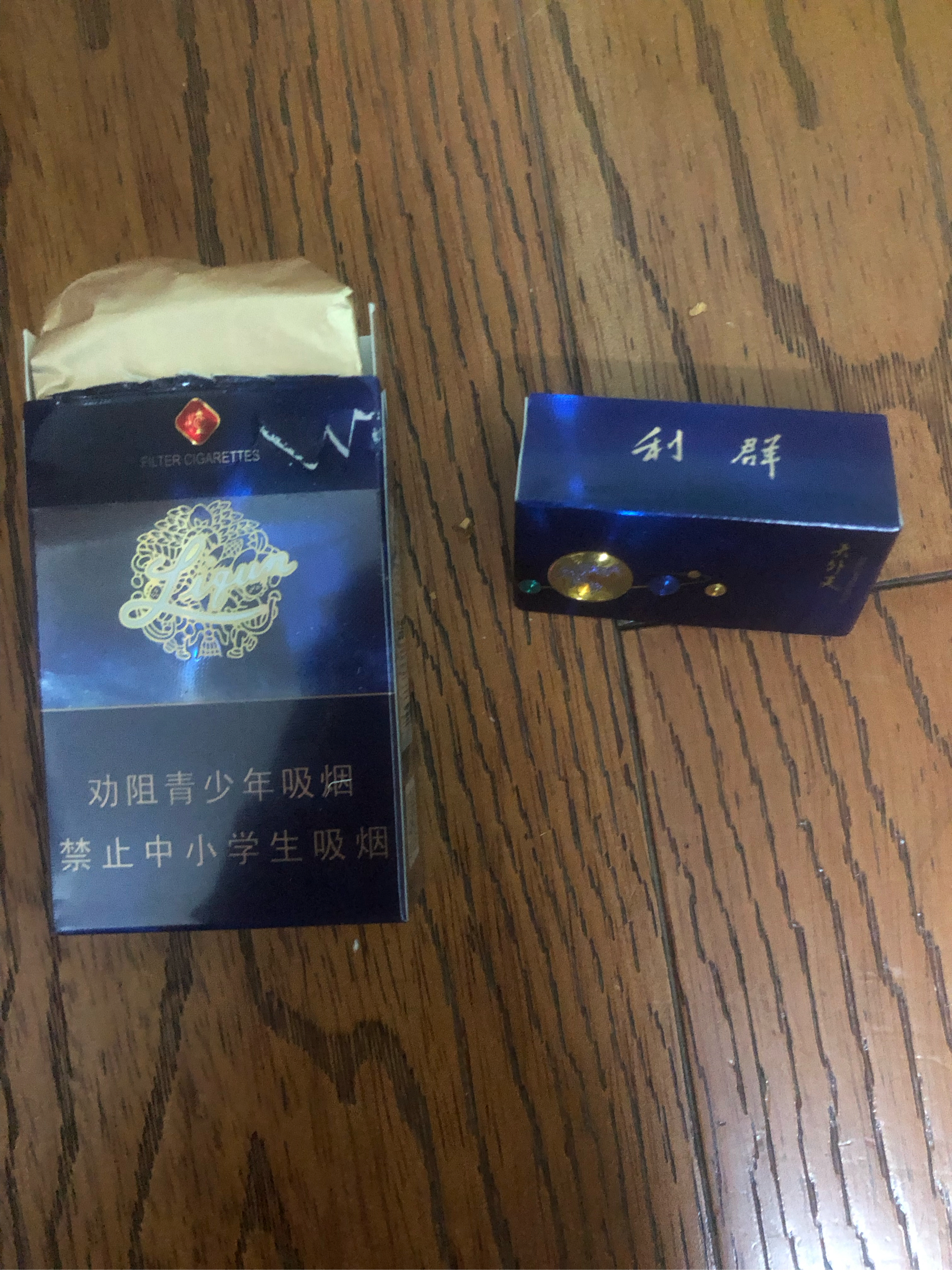 天外天香烟图片