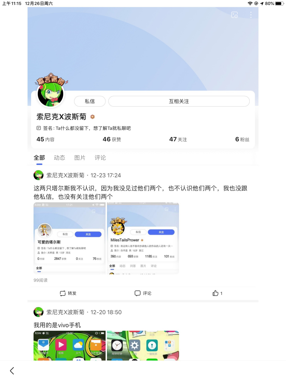 塔尔斯x波斯菊图片