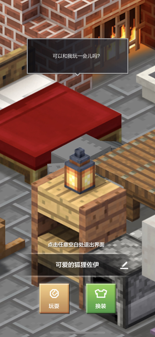 因为我看过索尼克音爆,所以就叫这个名字.