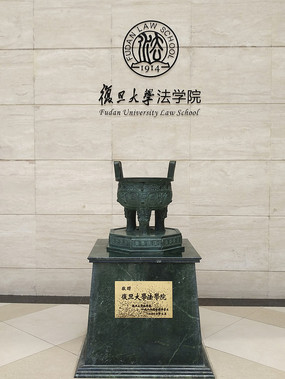 复旦大学法学院毕业典礼上,发生学生打老师的事,这是怎么回事?