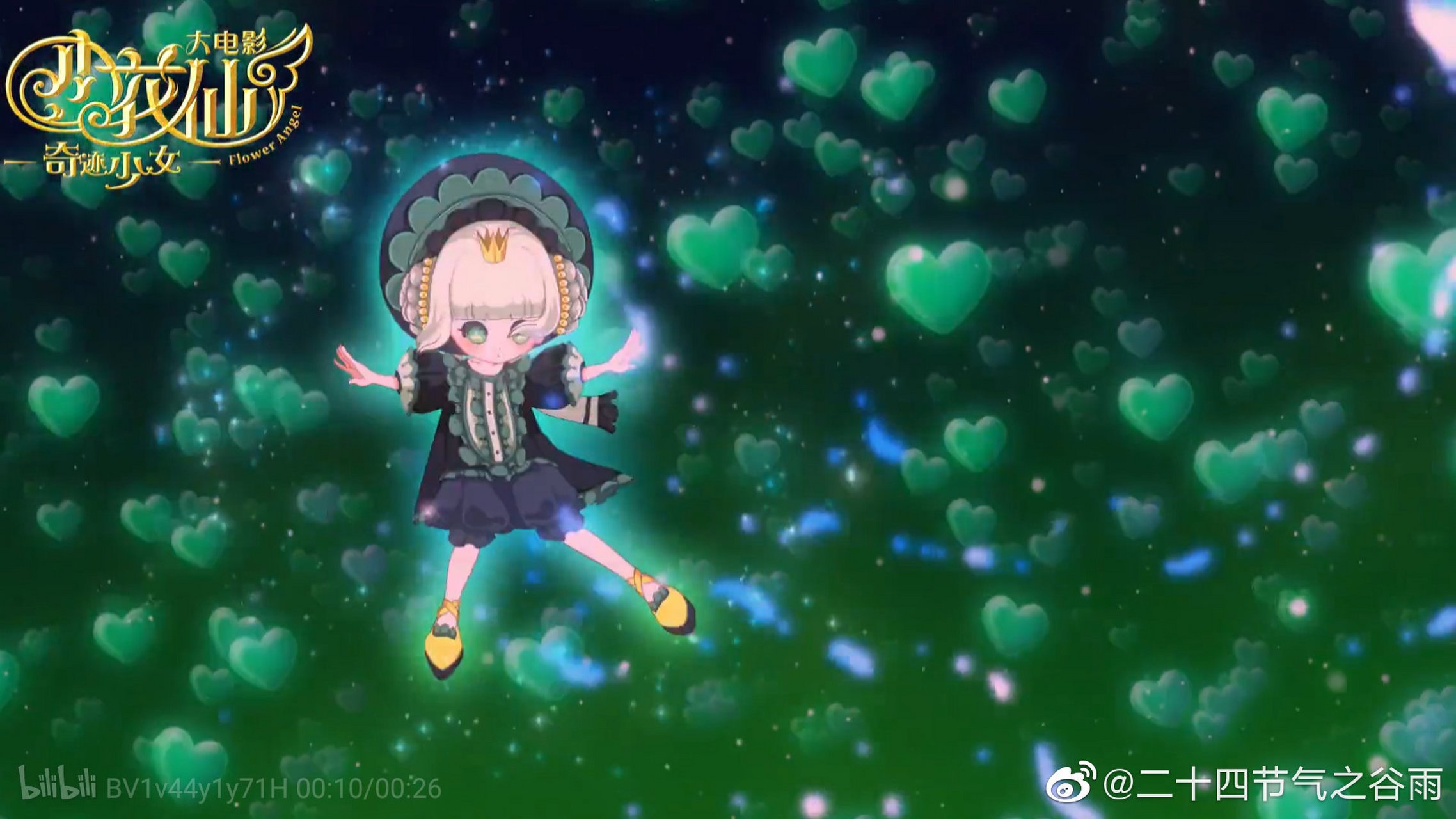 小花仙之奇迹少女 大电影暗黑魔女新透图