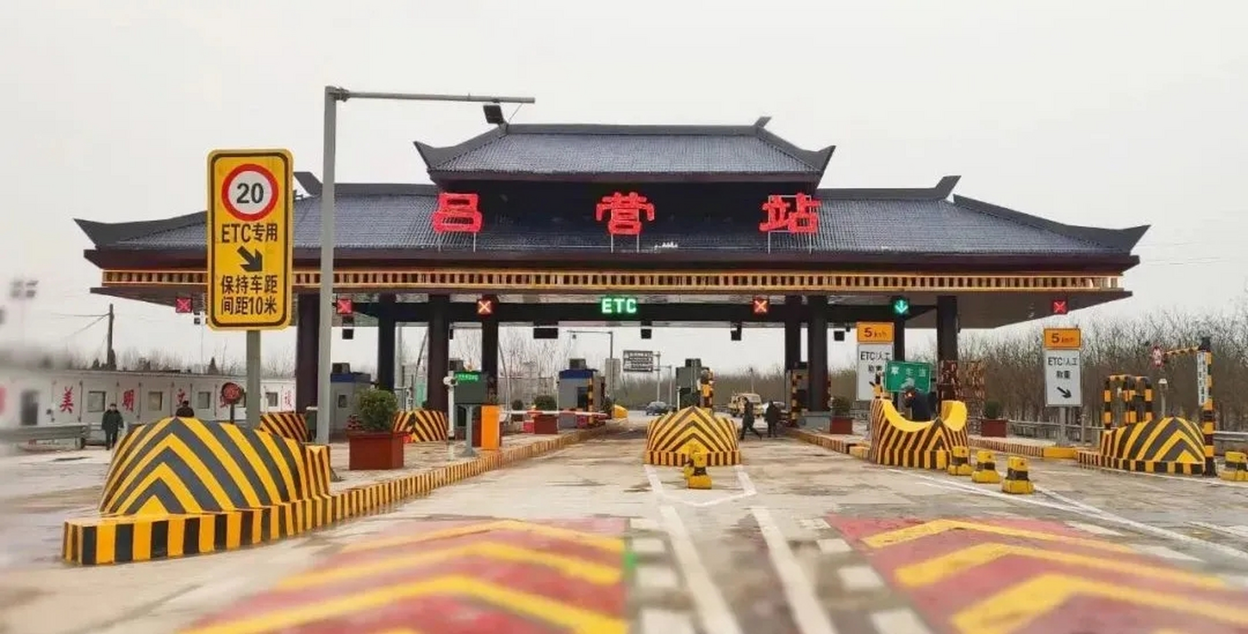 青兰高速邯郸市肥乡吕营收费站恢复通车  据邯郸市交通部门介绍,1月28