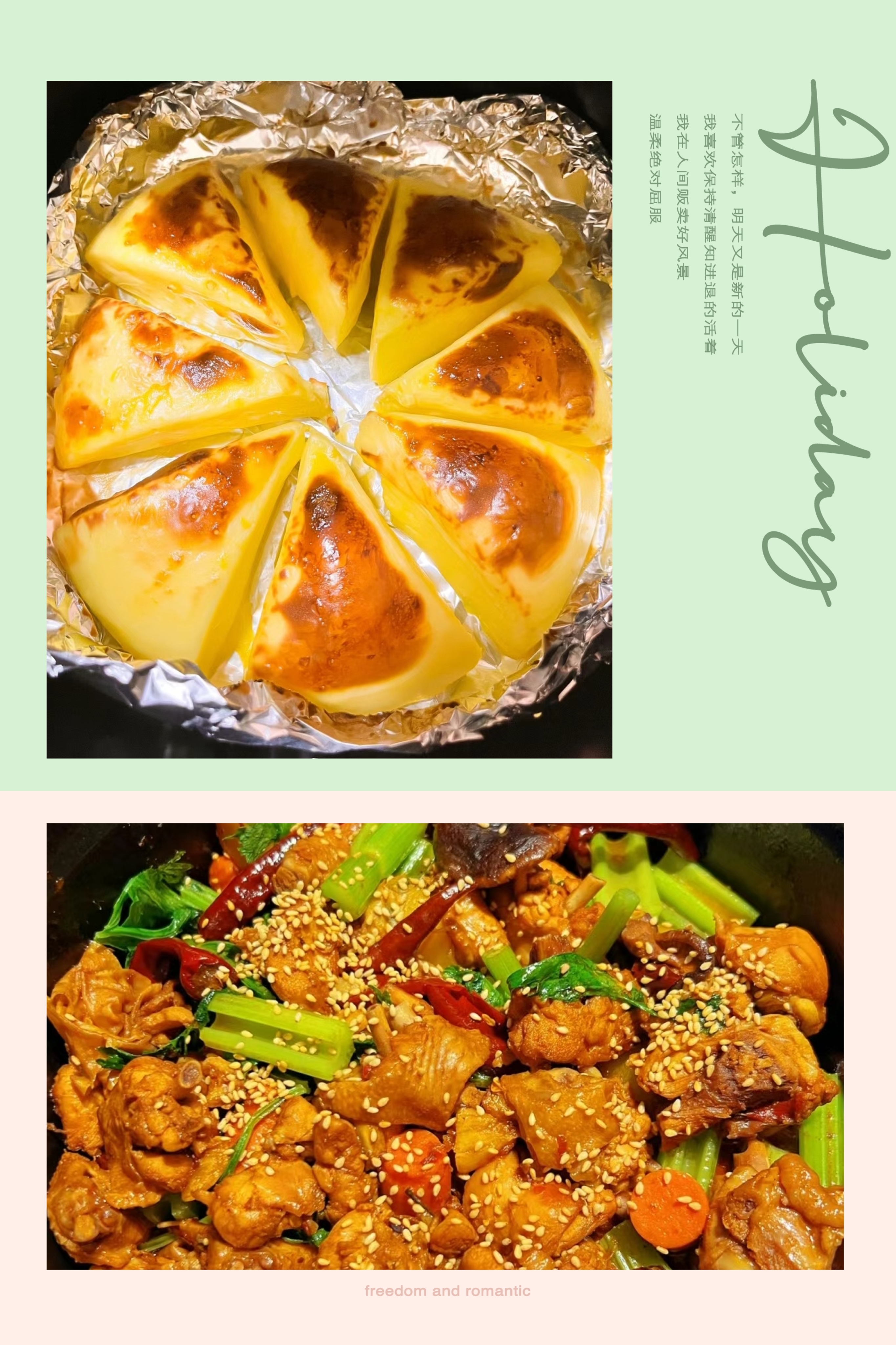 78好久没晒美食啦,和秋秋的晚餐,一个鸡公煲解决,二个人吃足够啦