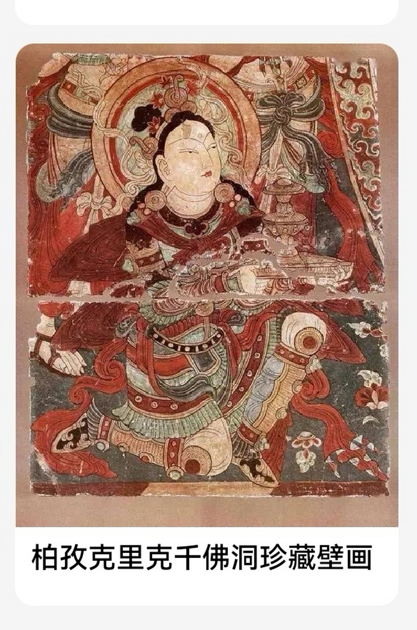 柏孜克里克千佛洞壁画-供养菩萨