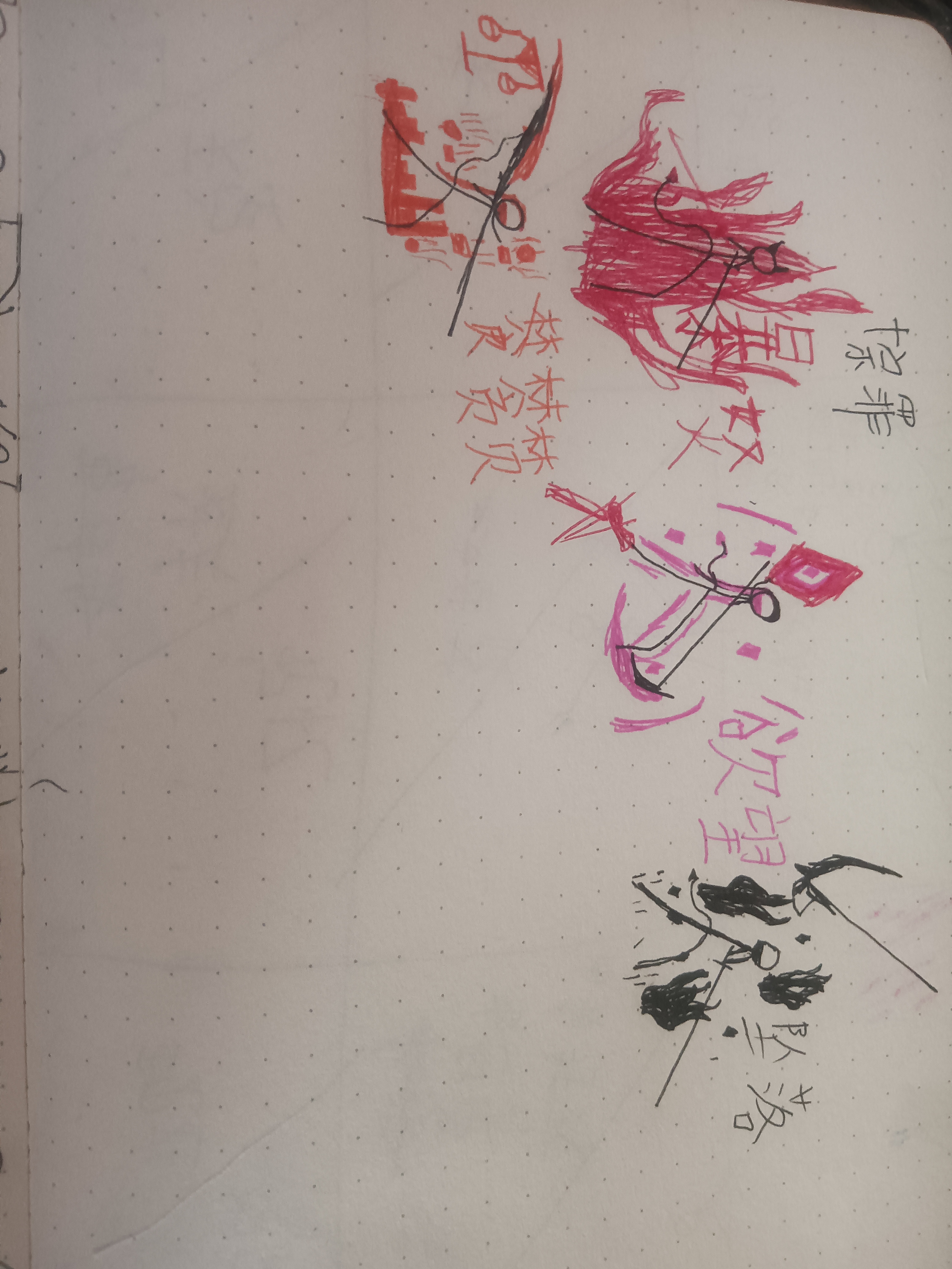 十宗罪画了4个,不喜勿喷.作者五年级画技有点渣