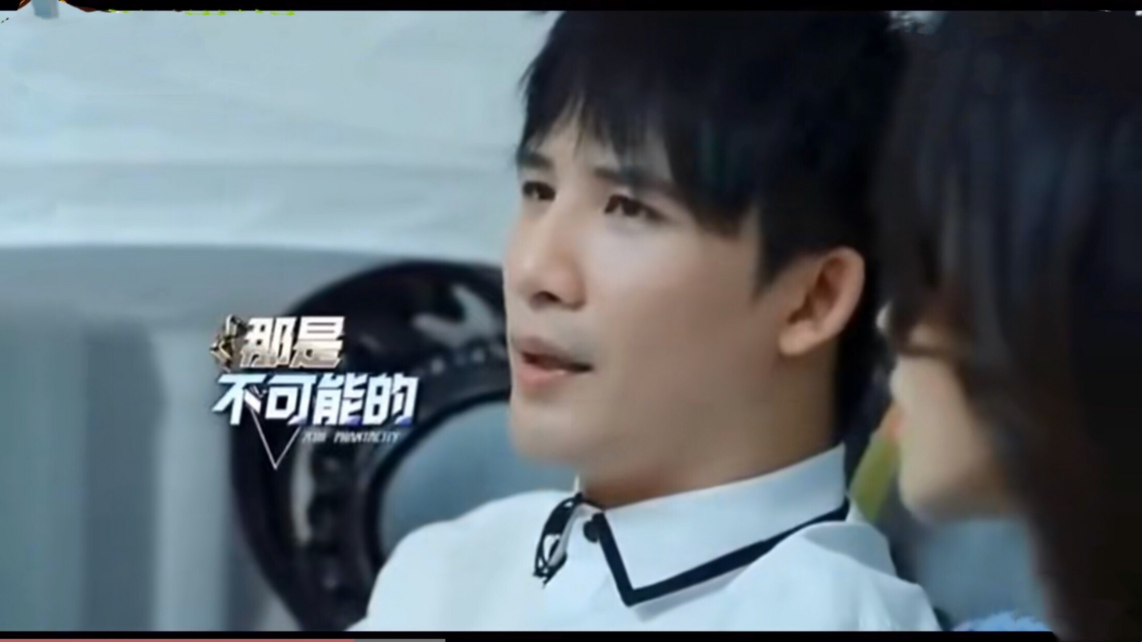 伊能静和大张伟两人合作拍摄一个主题为《世界上最幸福的病》的mv