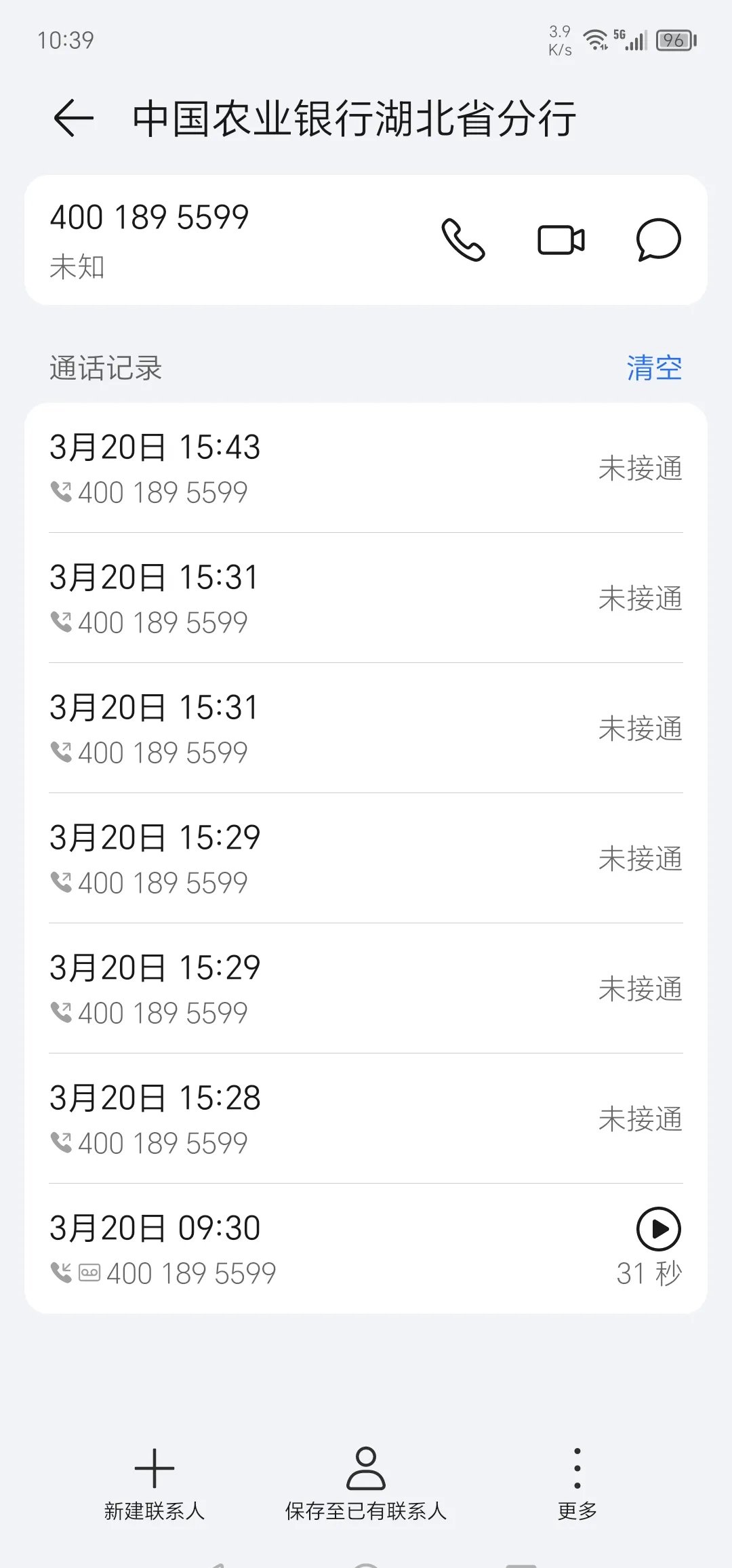 农业银行400电话号码 农业银行400电话号码