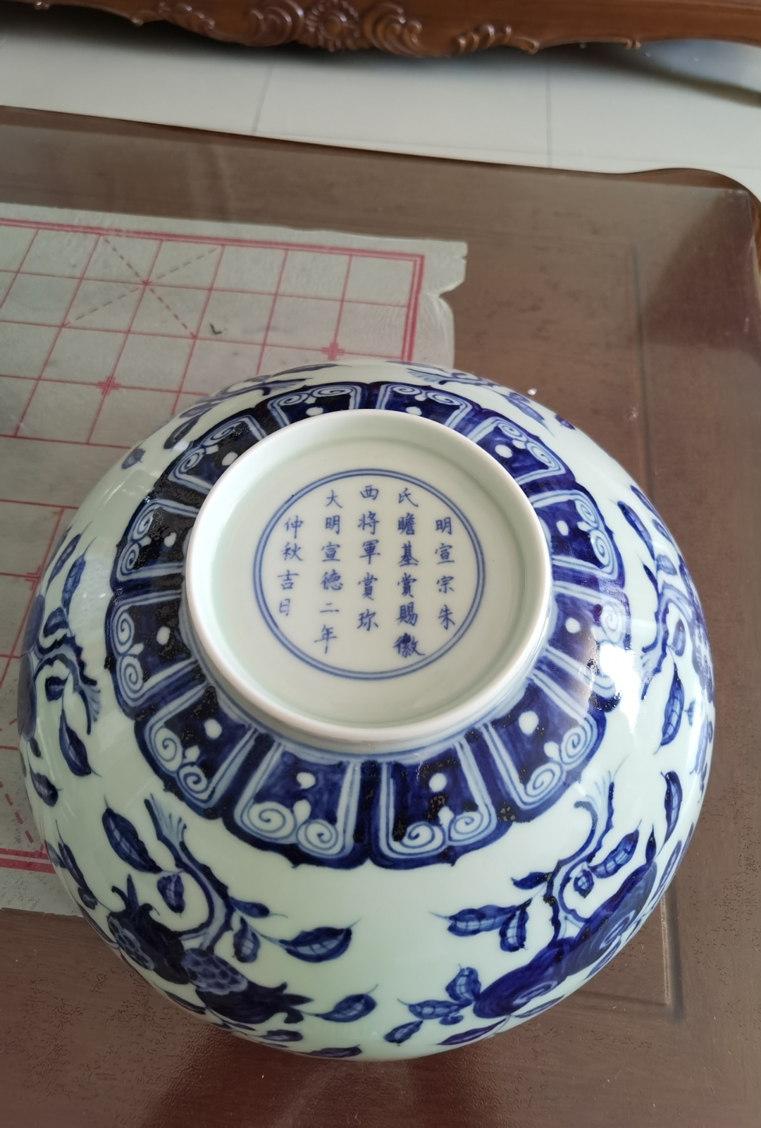 大明宣德青花薄胎大碗.