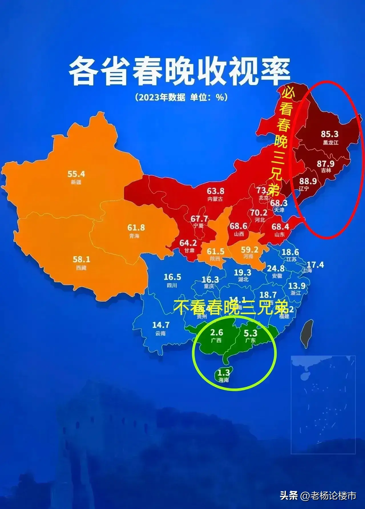  疫情最新数据统计全国地图查询下载手机版(全国疫情地图app)