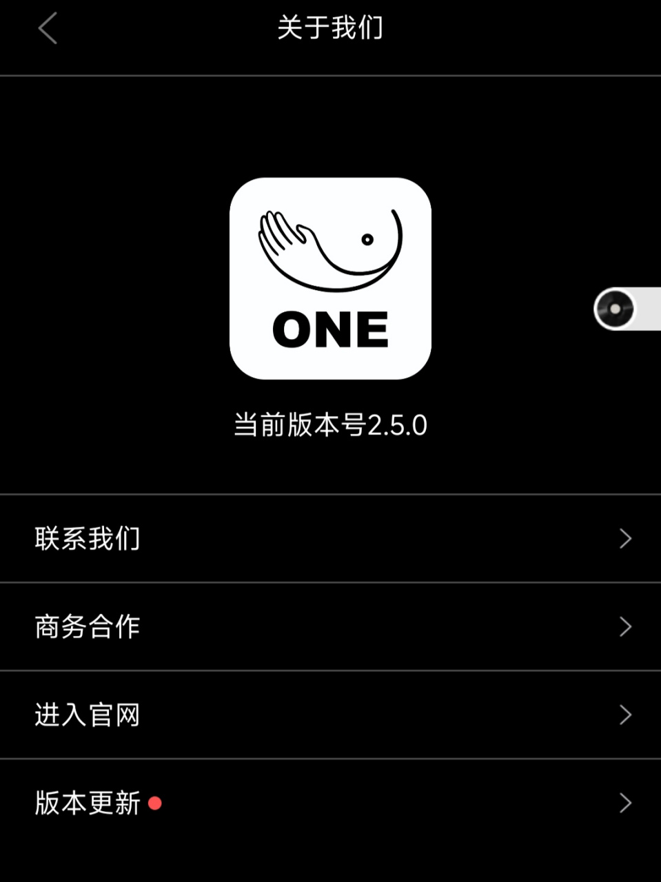 one一个就够了,致敬韩寒.