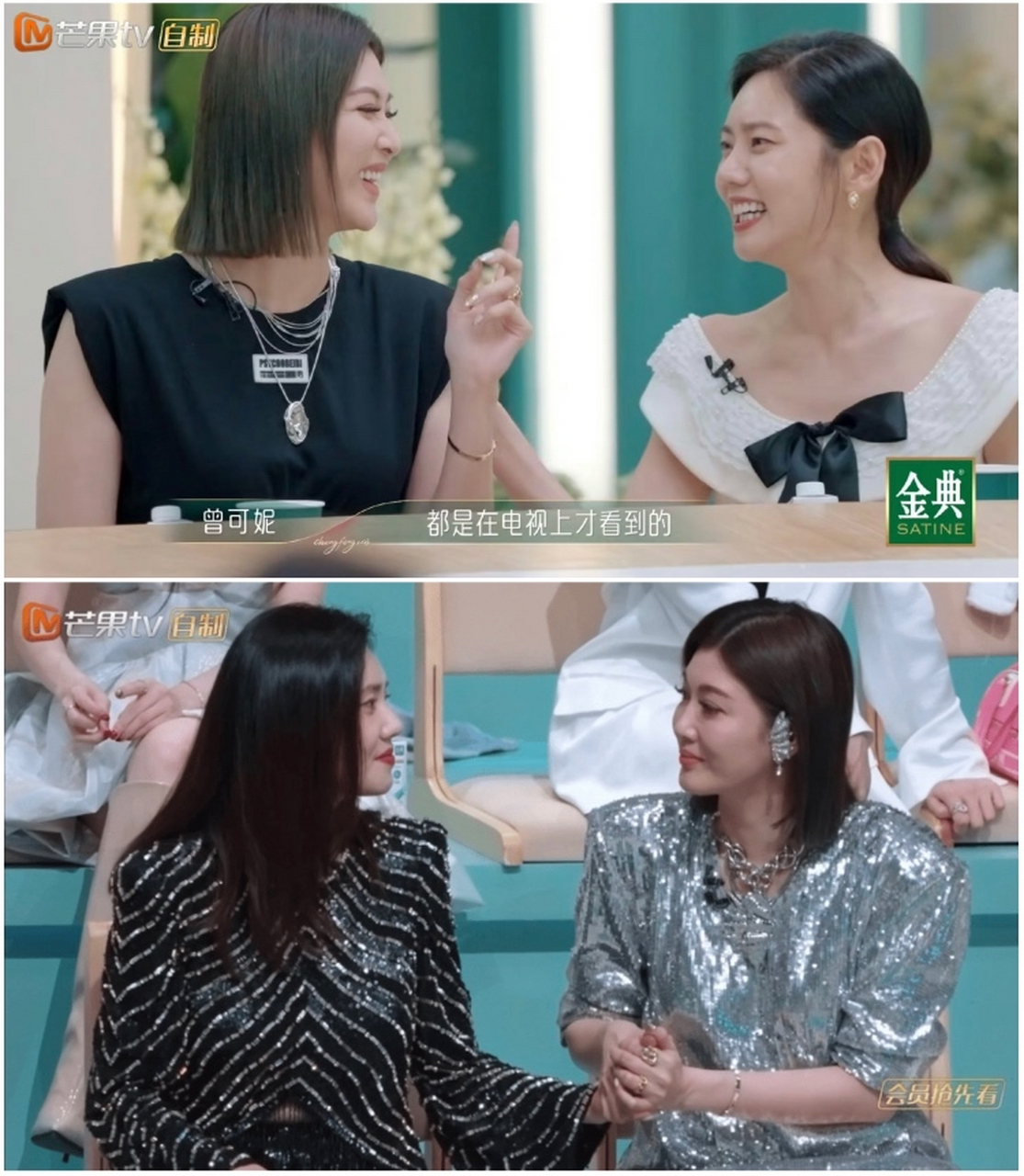 新一季浪姐来了,品如和艾莉来了 	 秋瓷炫和李彩桦两位姐姐拥抱的一