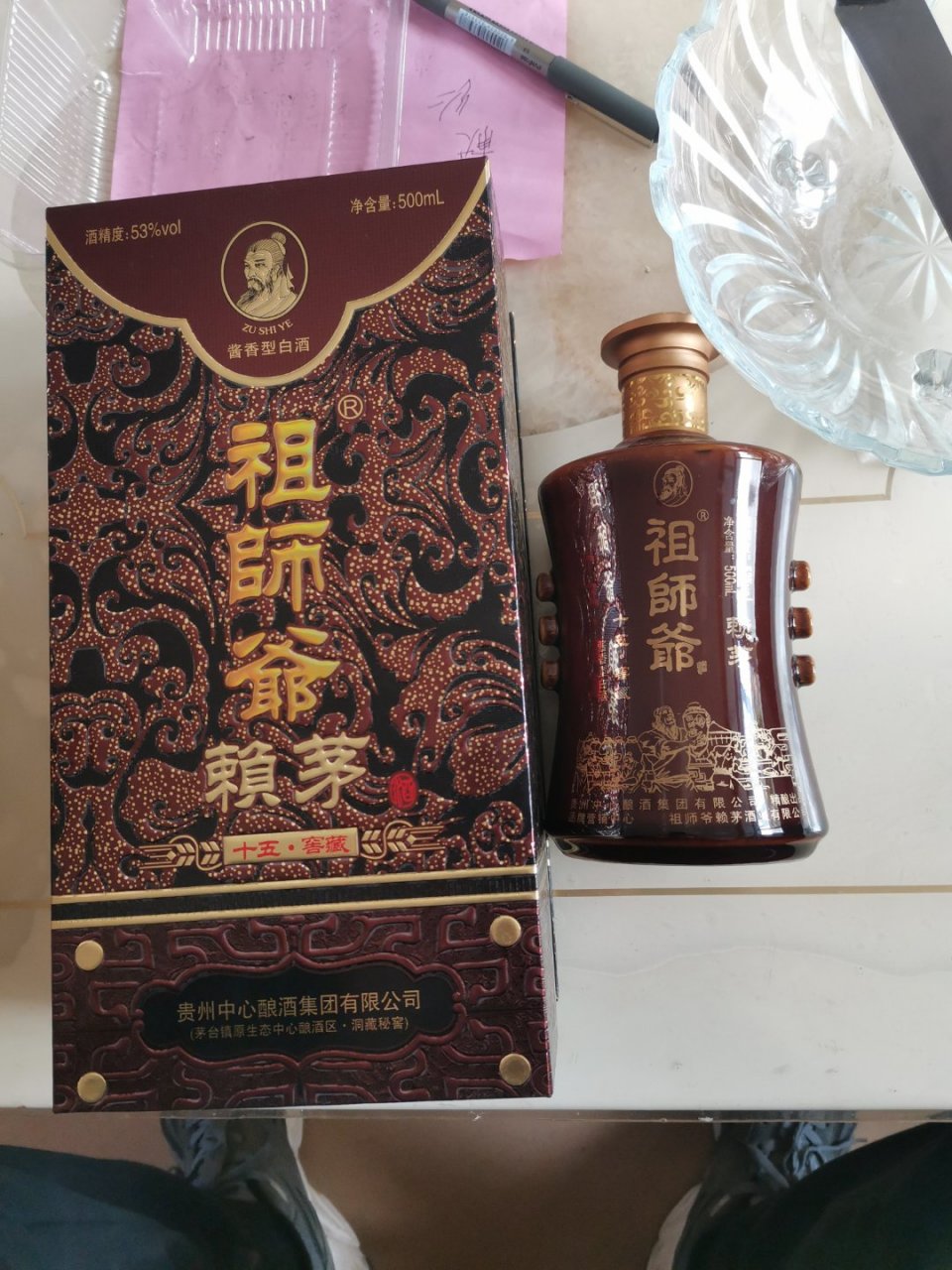 请问一下赖茅祖师爷酒值多少钱