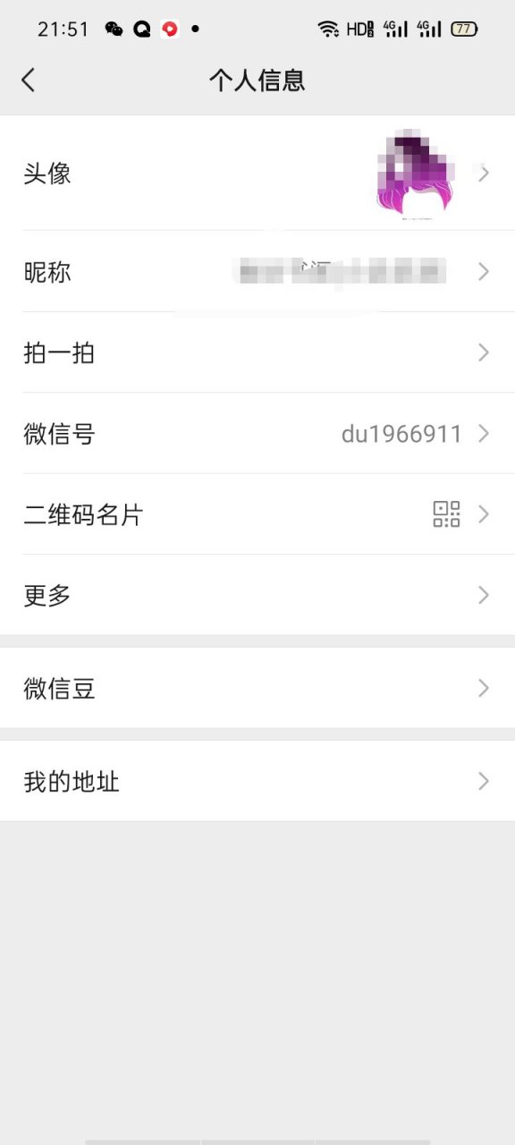 抖音推荐主角白凤玄谢长安古代重生小说《706671》白凤