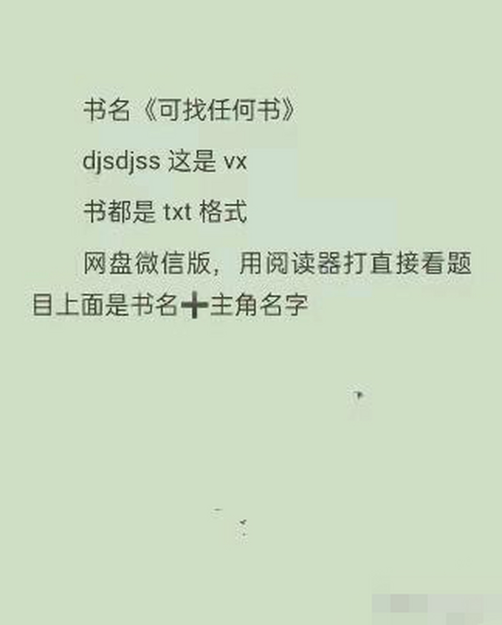 《虚有其表》by i车(完整po)主角季夏江词校园小说全文在线阅读【全