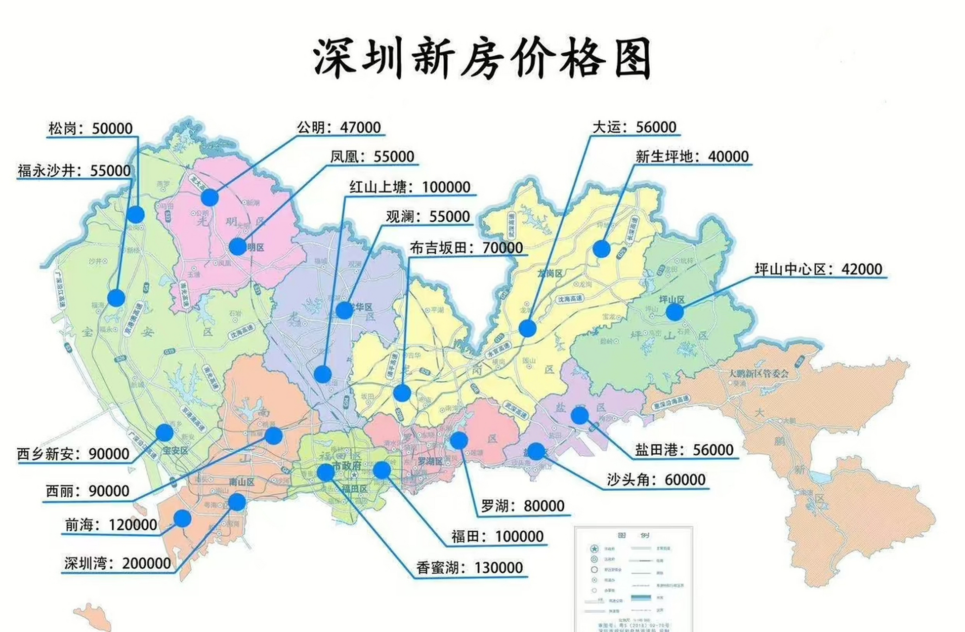 深圳最新房价地图