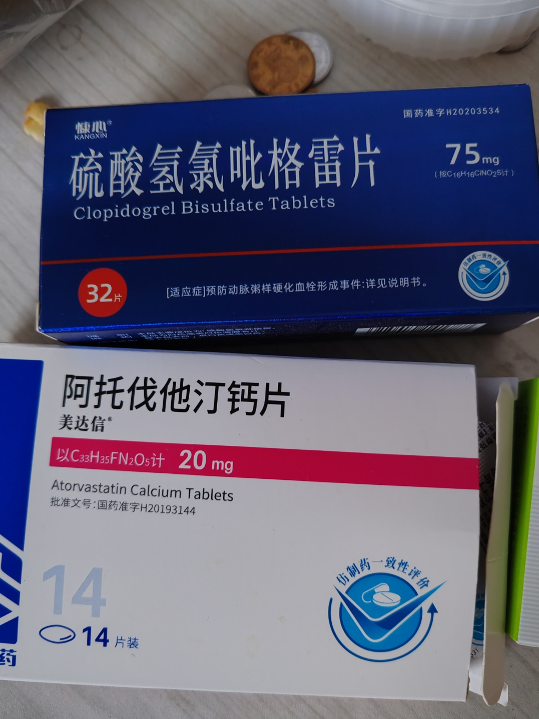 前一阵子测血压,发现高压150多低压也在90多了,但是