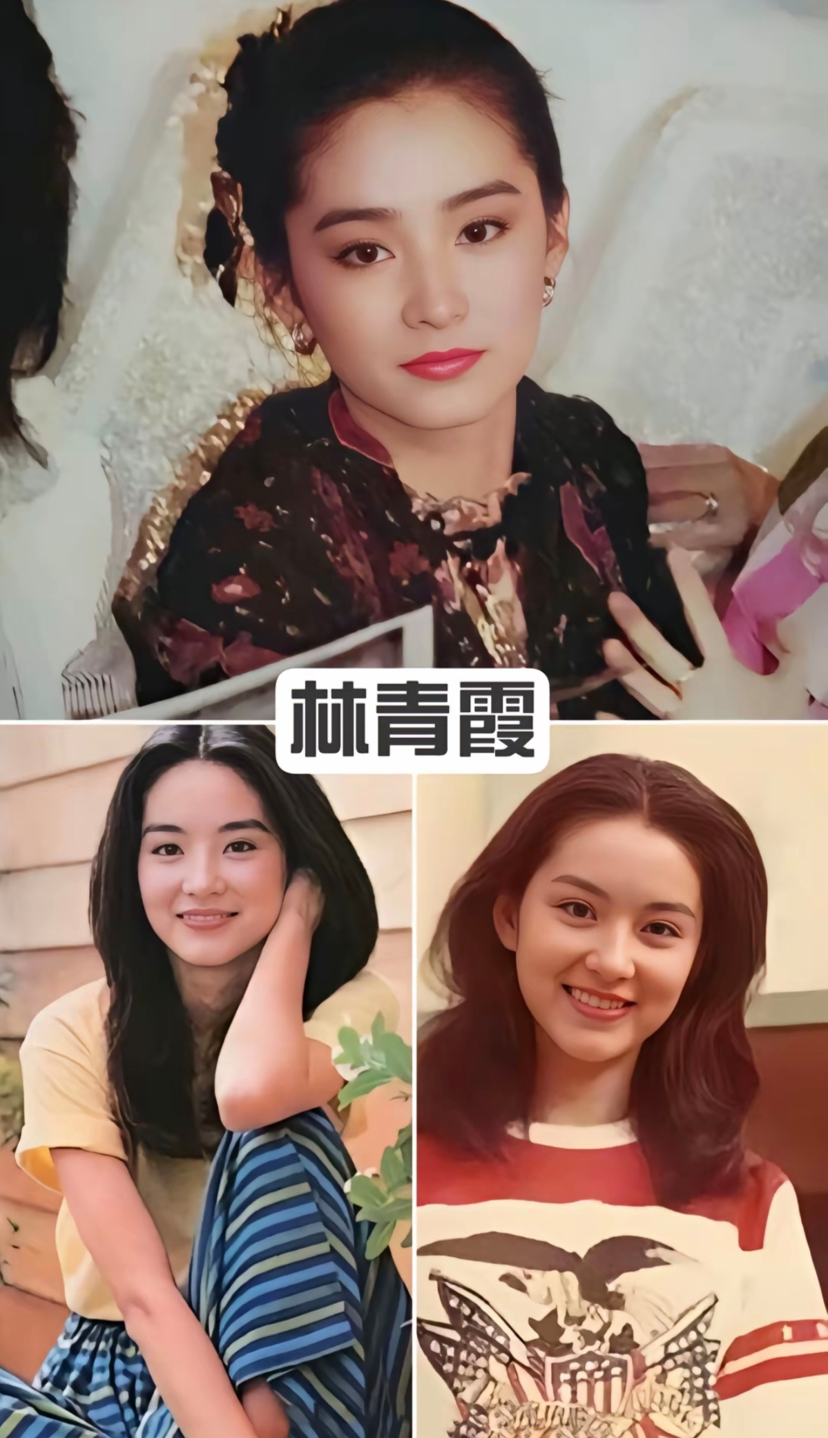 90年代女星颜值排名图片