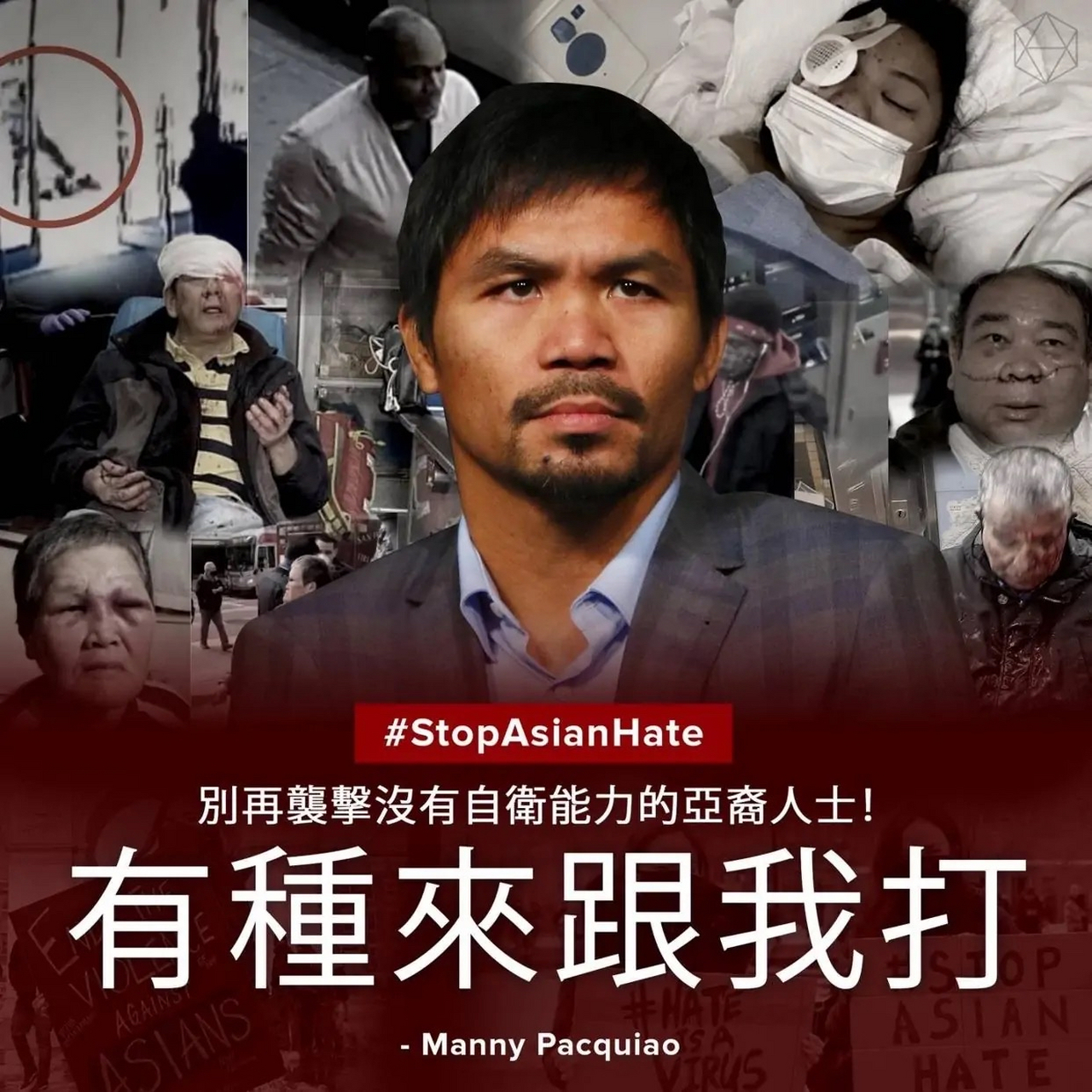 曼尼·帕奎奥(manny pacquiao)[强][强]