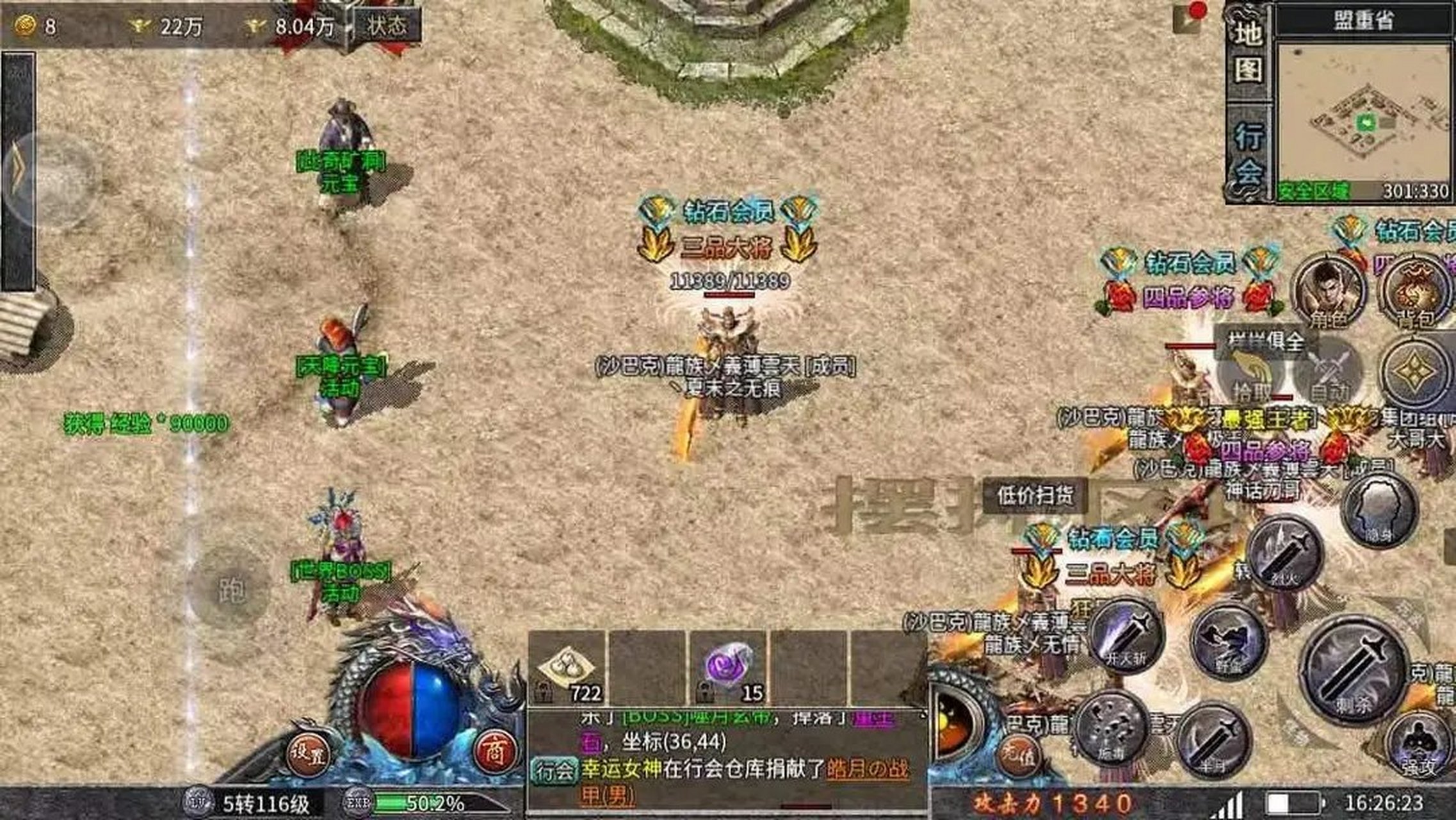 当年道神创建布拉格后,数次担任家族族长,在他不在的日子里,都始终