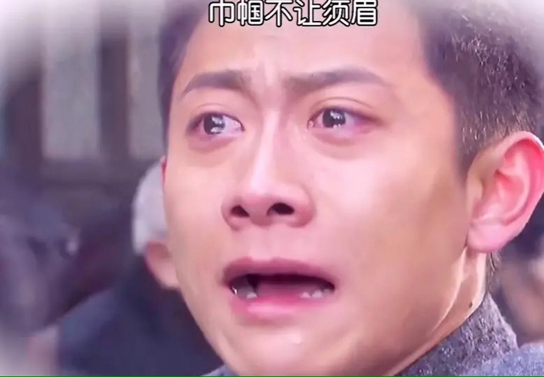 在电视剧《烽火战歌之杀寇决》中看到了张一山的演技.