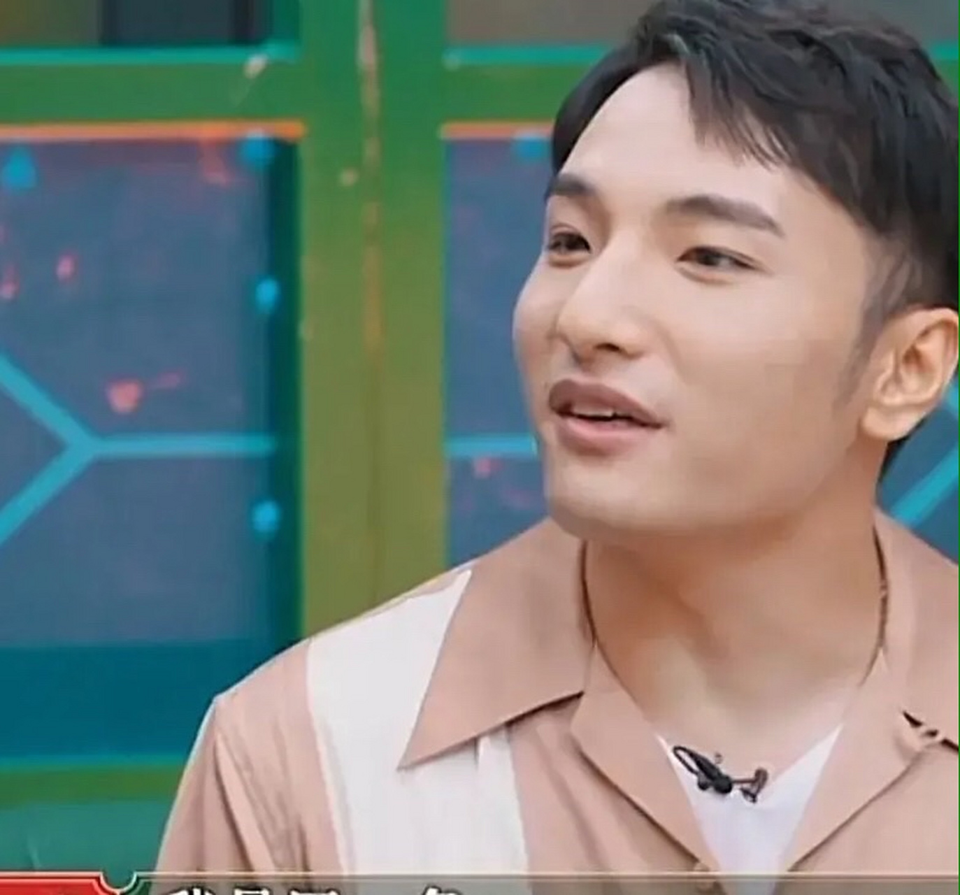 "人间油物"田一名在蔡少芬,朱茵等人面前做自我介绍时,他十分自信的说