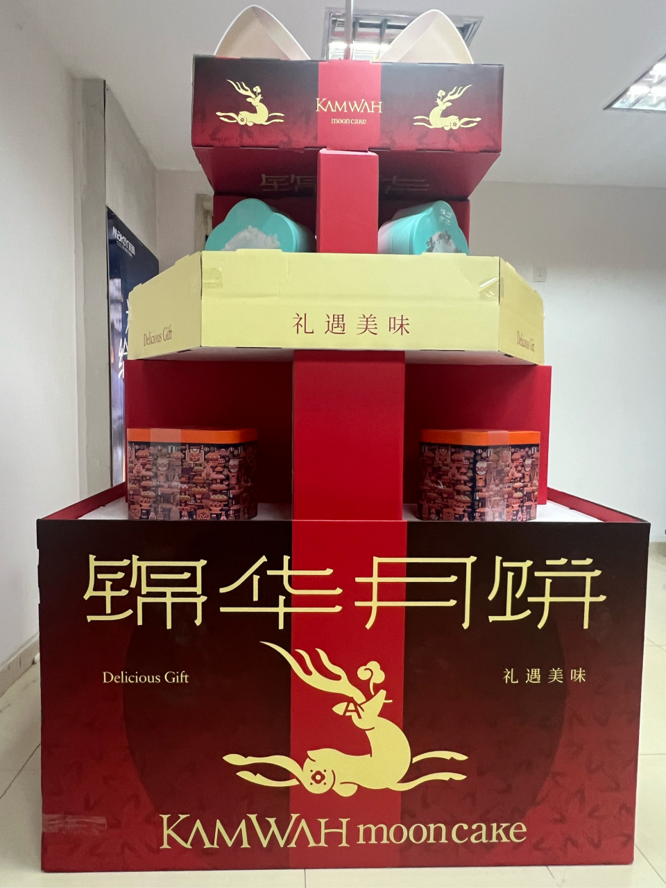 香港锦华月饼礼盒月饼送给最重要的人