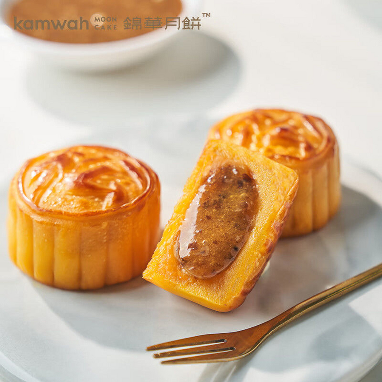 香港锦华月饼礼盒月饼送给最重要的人