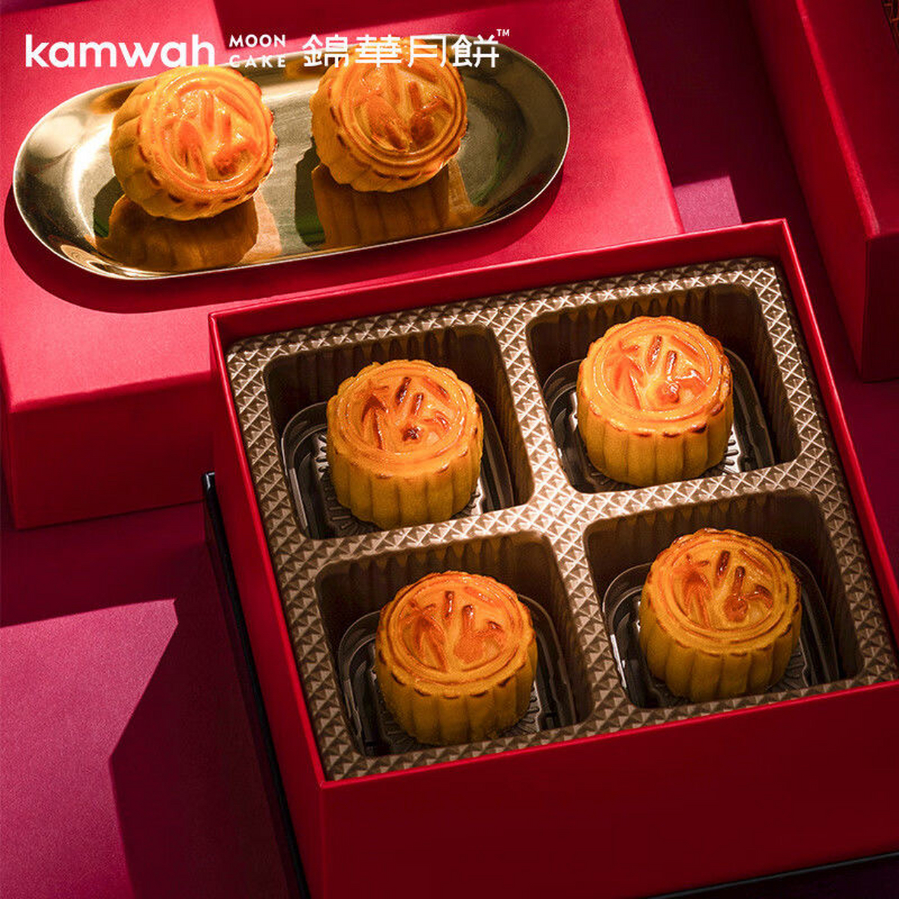 香港锦华月饼礼盒月饼送给最重要的人