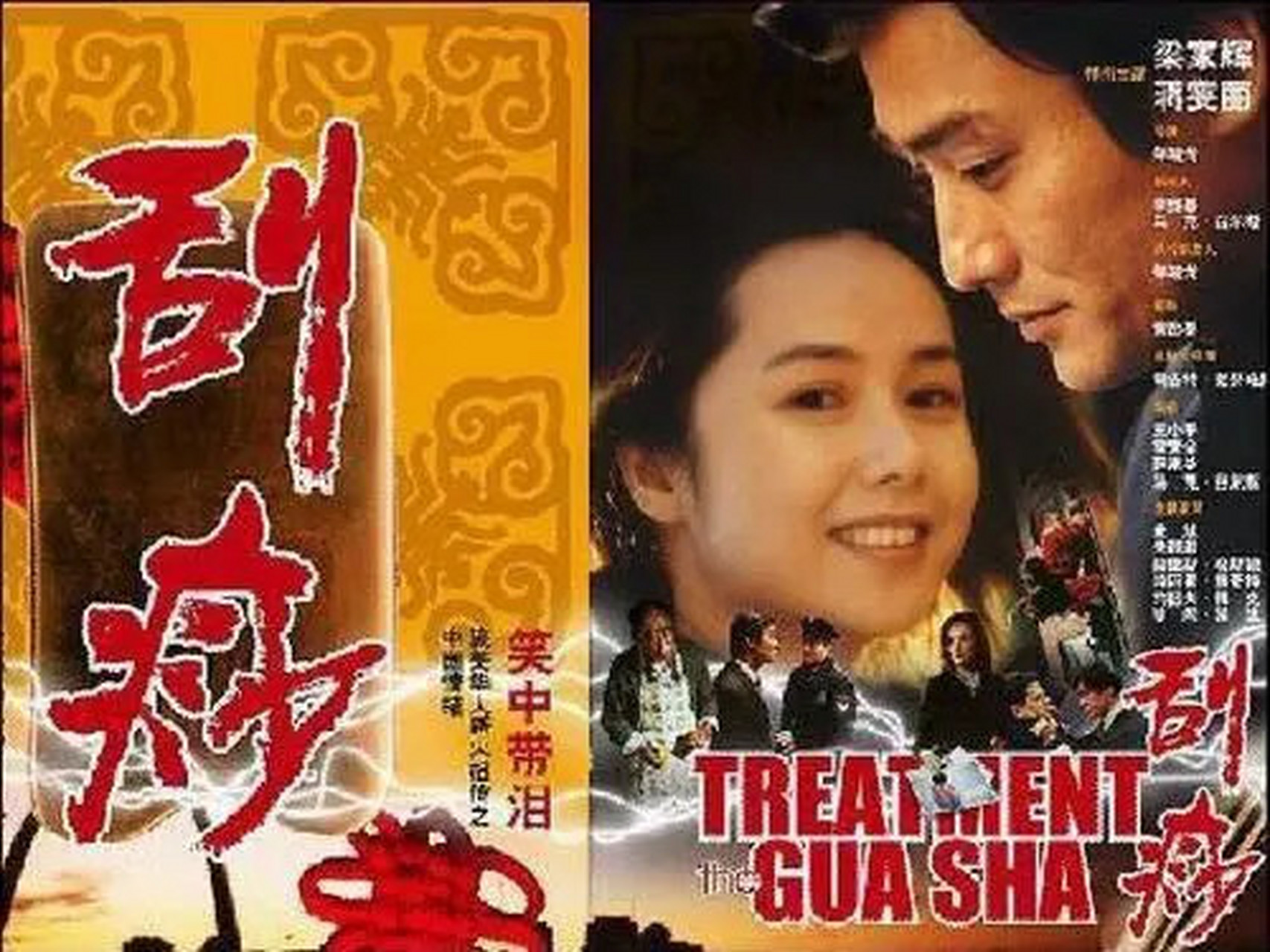 经典电影#