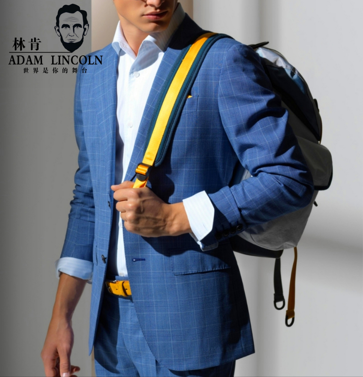 adam lincoln林肯西服 2021春夏国际流行趋势  2021春夏,世界商务男装