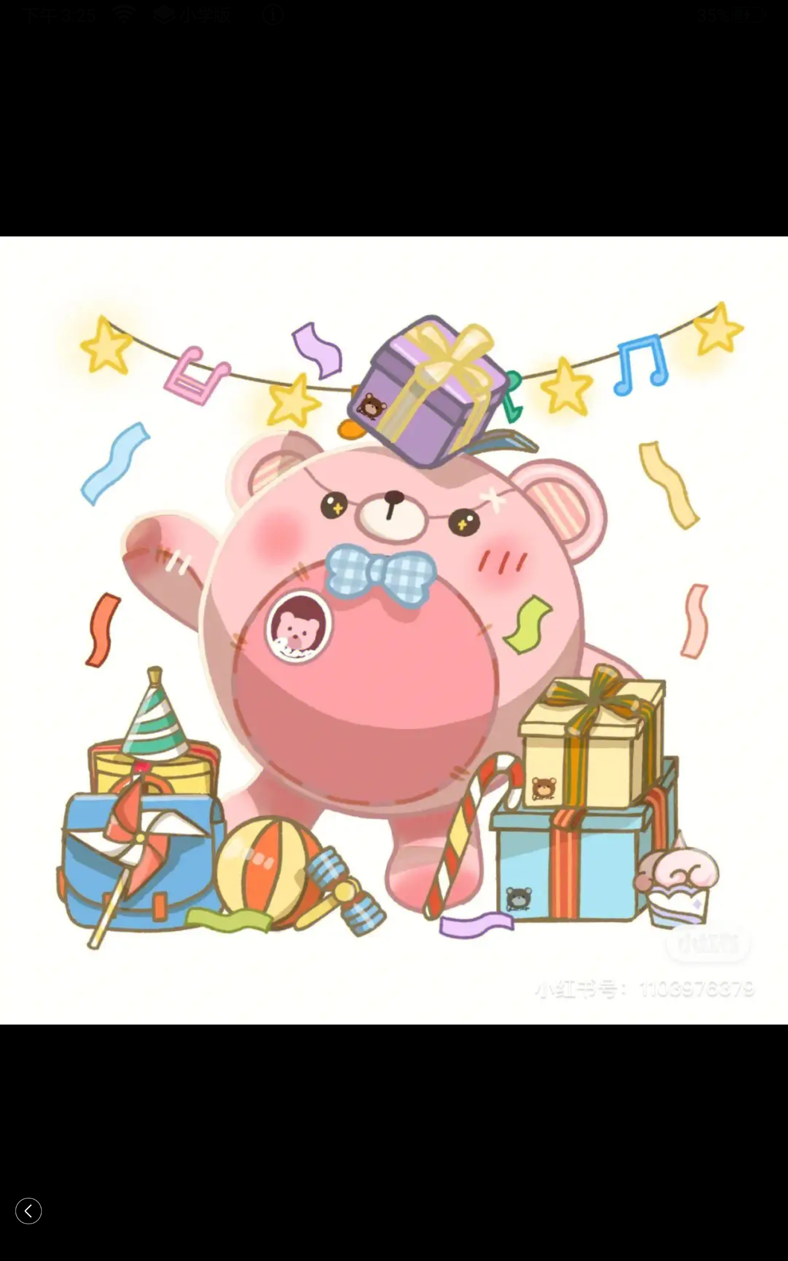 龟龟头来啦,还有单独的头像哦!9999