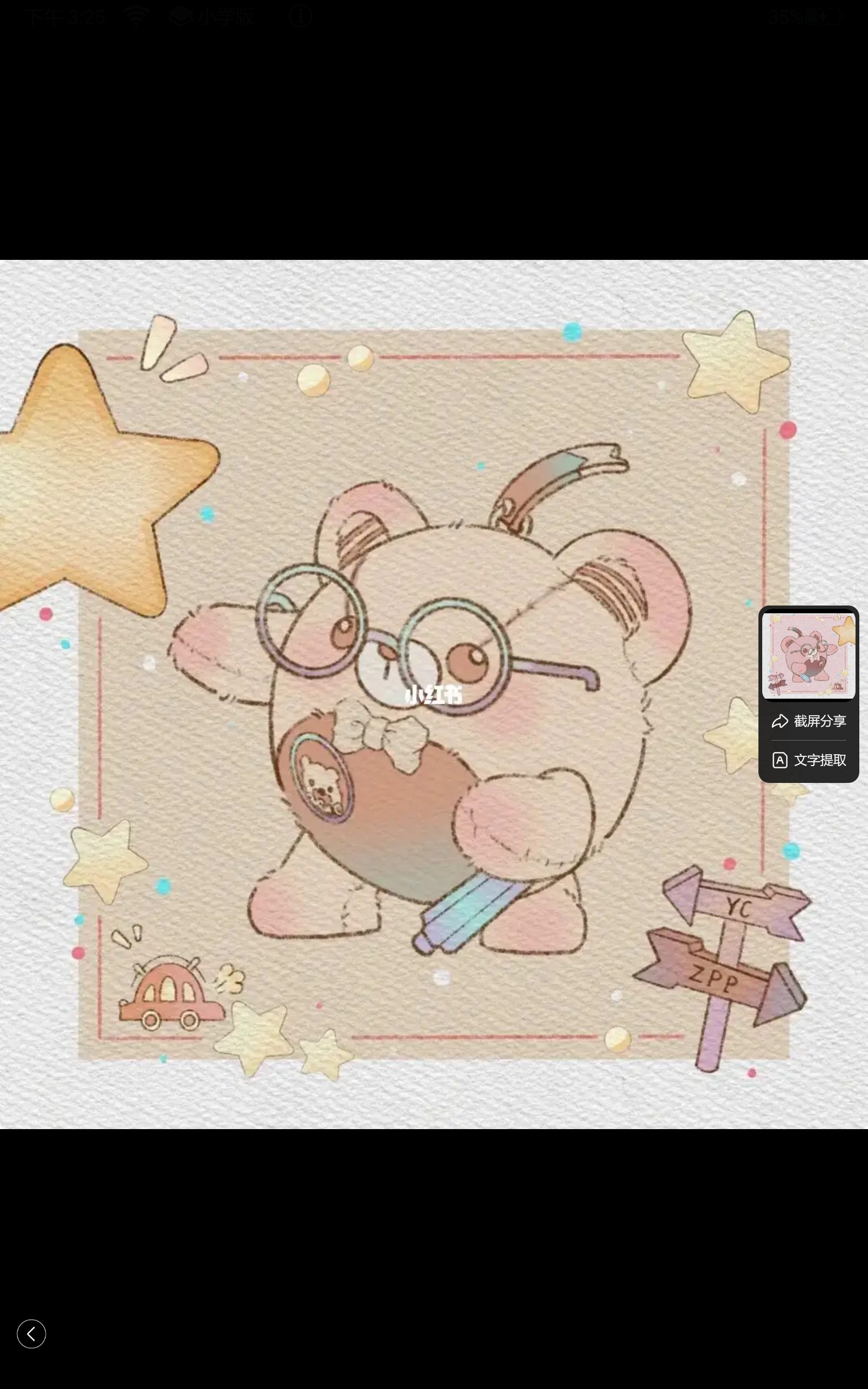 龟龟头来啦,还有单独的头像哦!9999